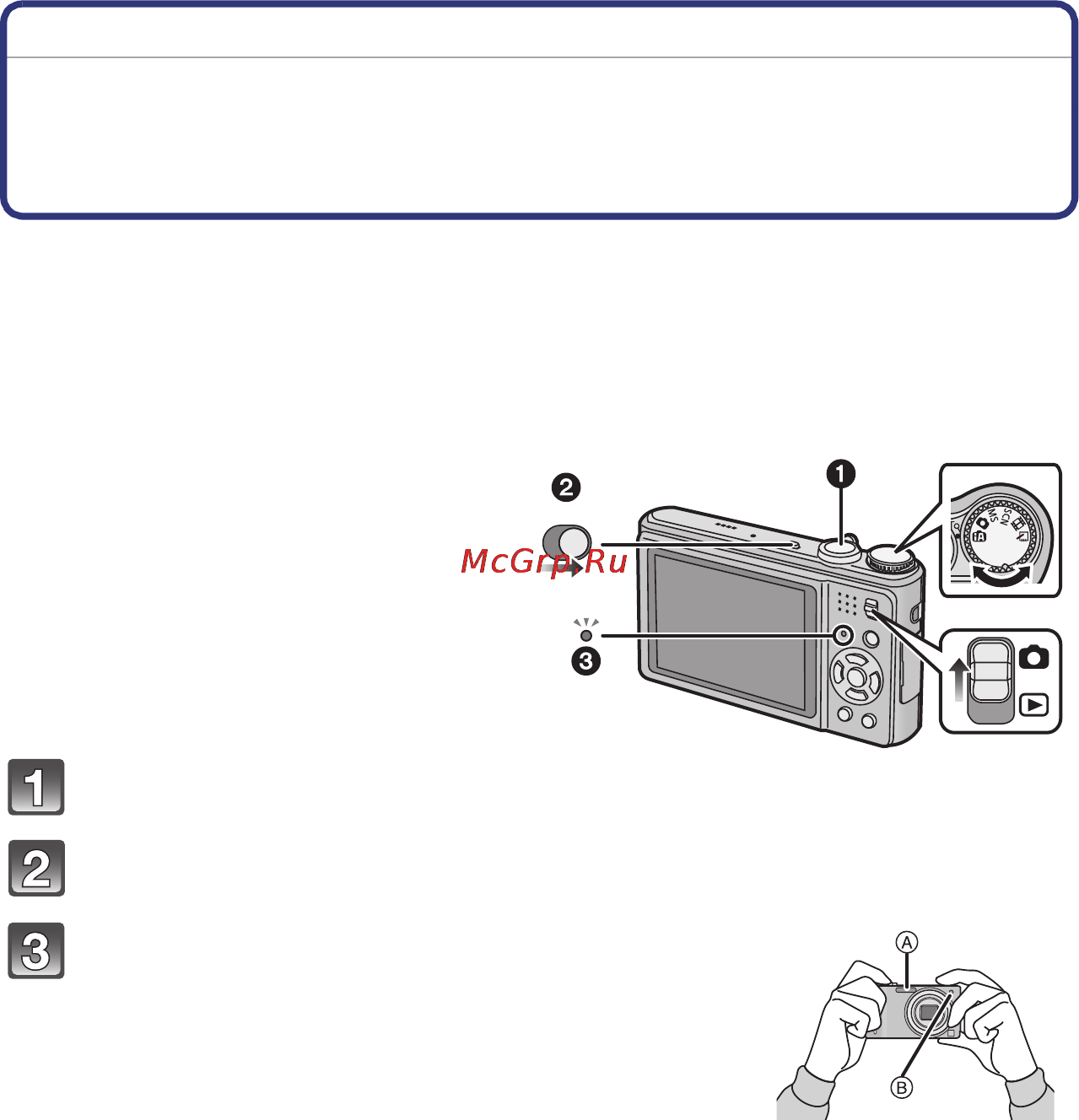 Panasonic LUMIX DMC-ZX1 [38/175] Выполнение снимков с использованием автоматической функции