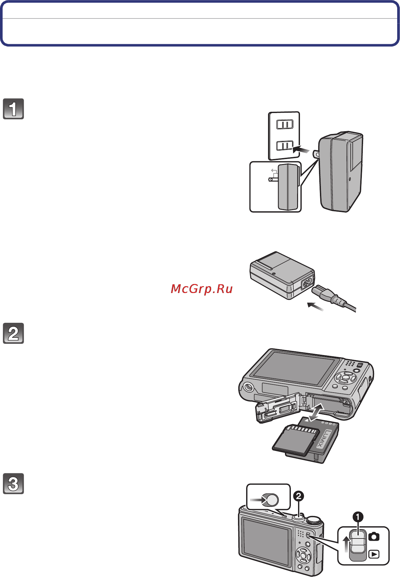 Panasonic LUMIX DMC-ZX1 [4/175] Зарядить аккумулятор p9