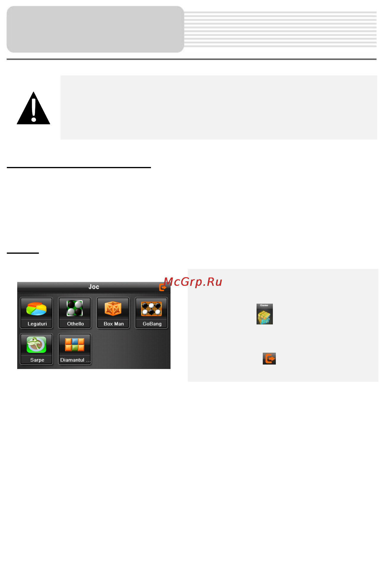 Prestigio GeoVision 4300 [18/35] Игры