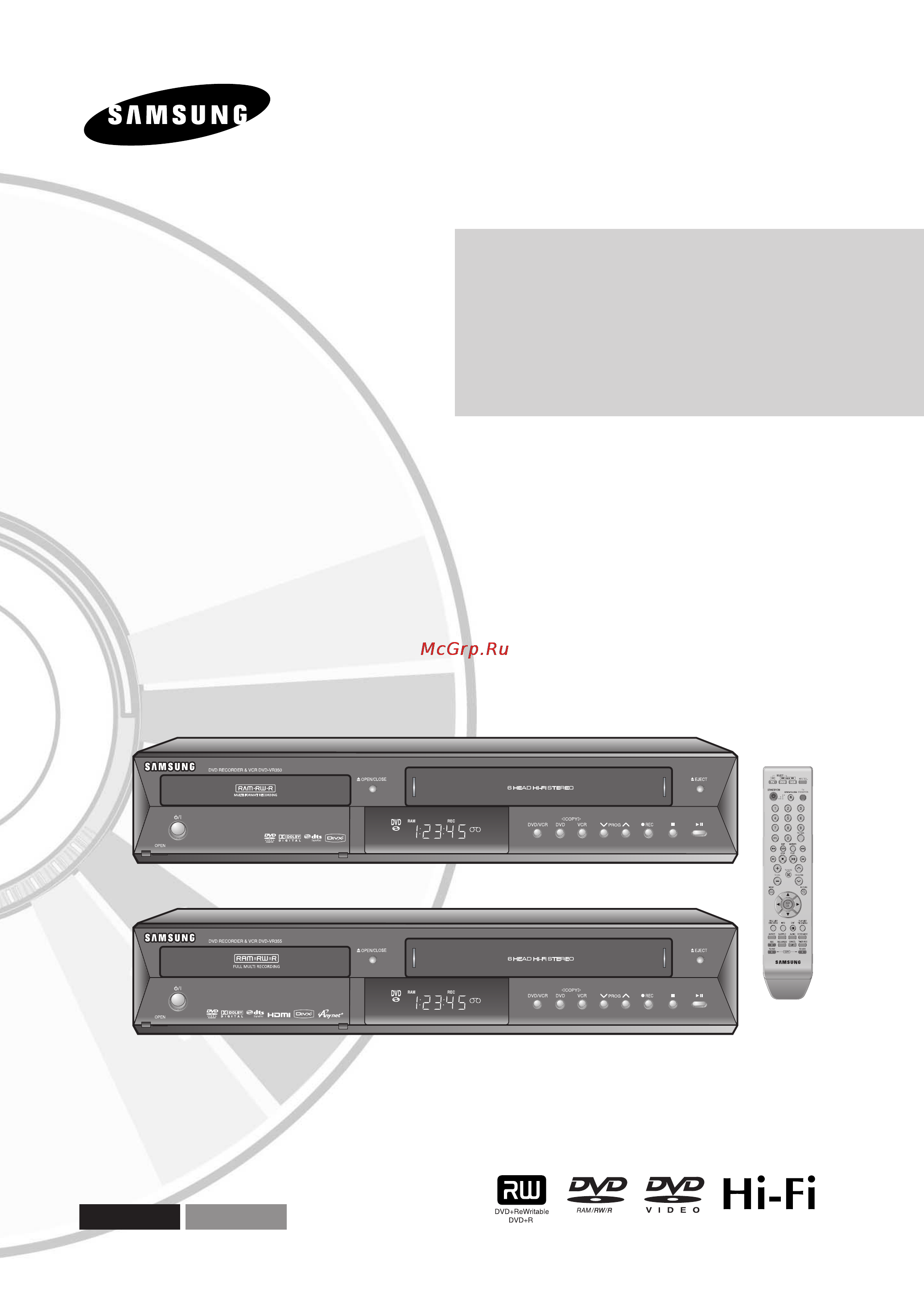 Samsung DVD-VR355 Инструкция по эксплуатации онлайн