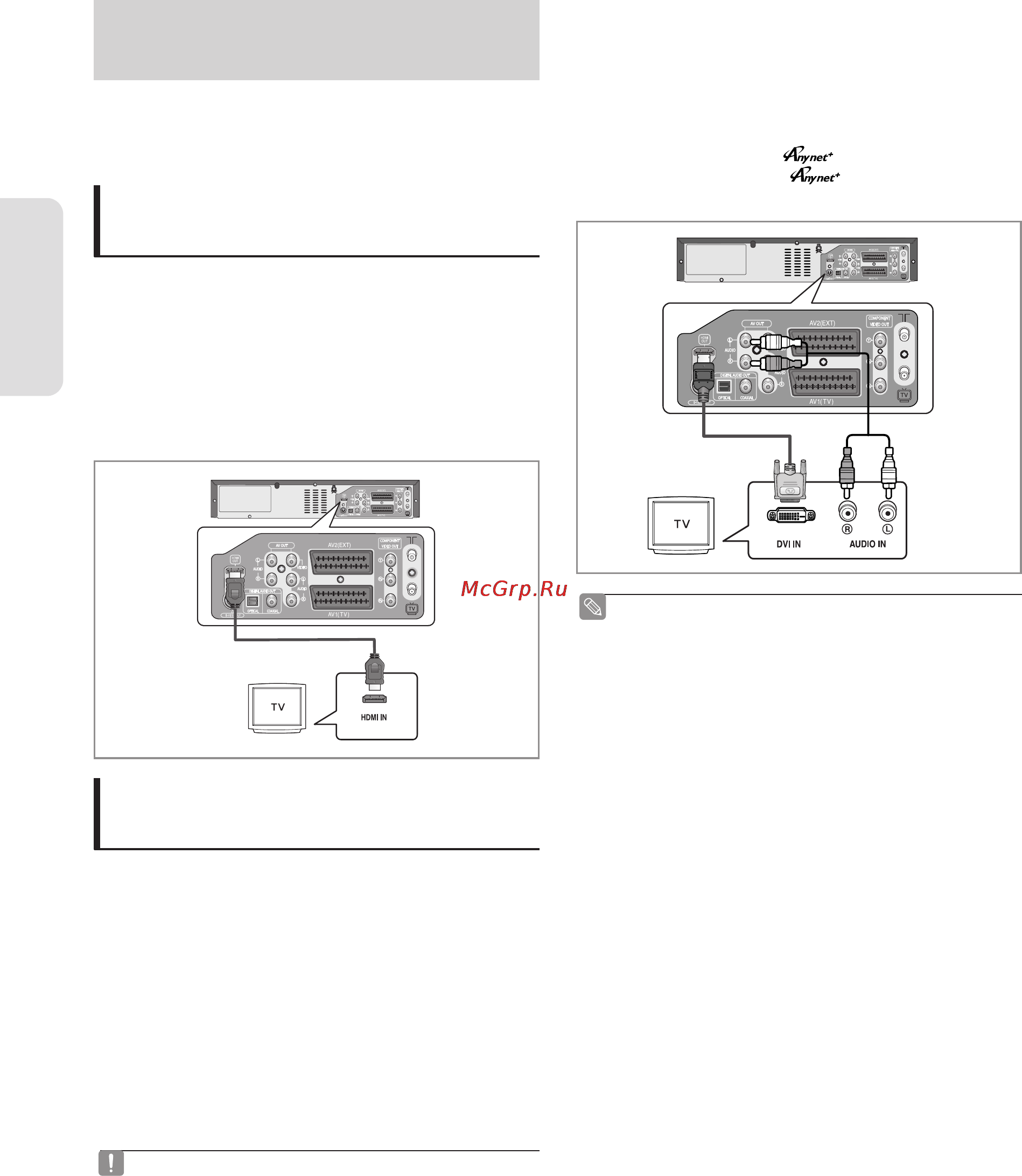 Samsung DVD-VR355 [104/168] З роз емом dvi