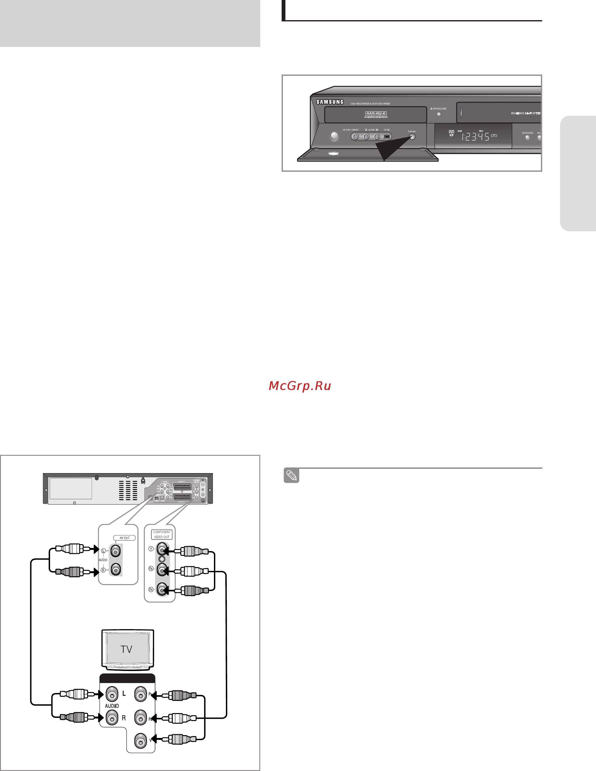 Samsung DVD-VR355 [19/168] Подсоединение