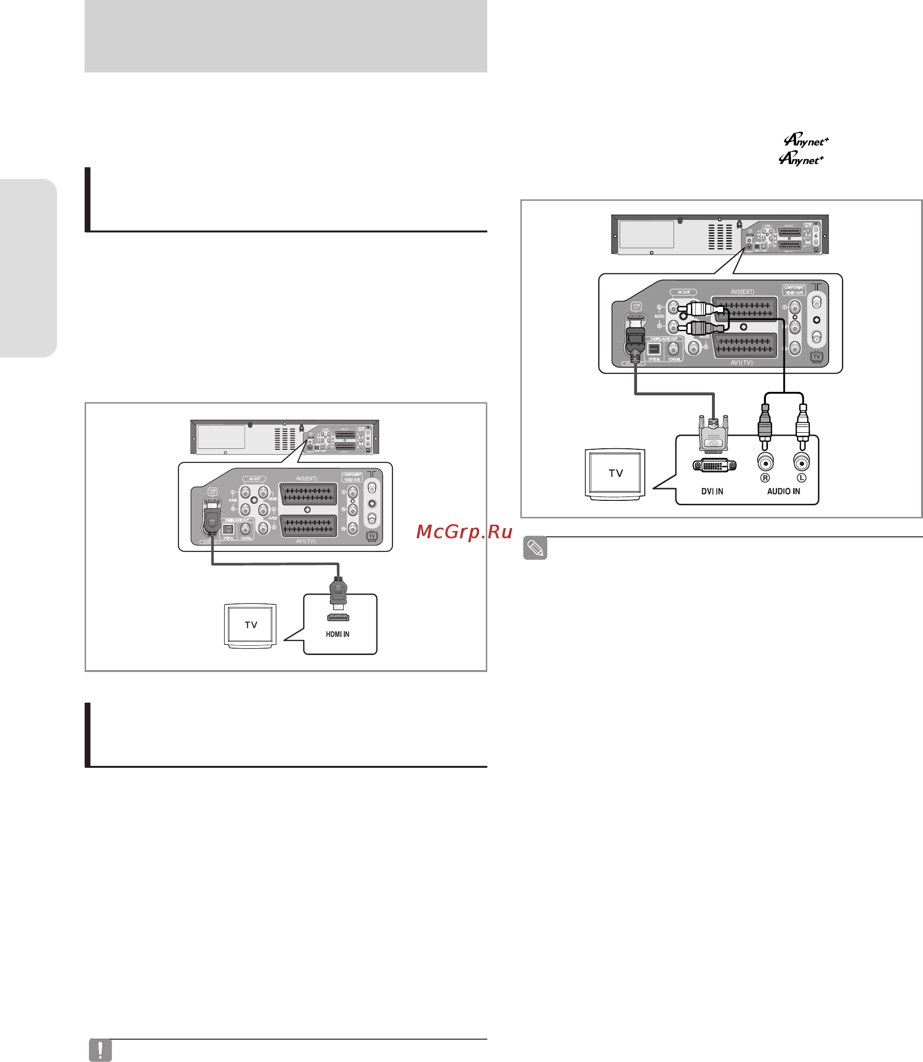 Samsung DVD-VR355 [20/168] Hdmi dvi только dvd vr355