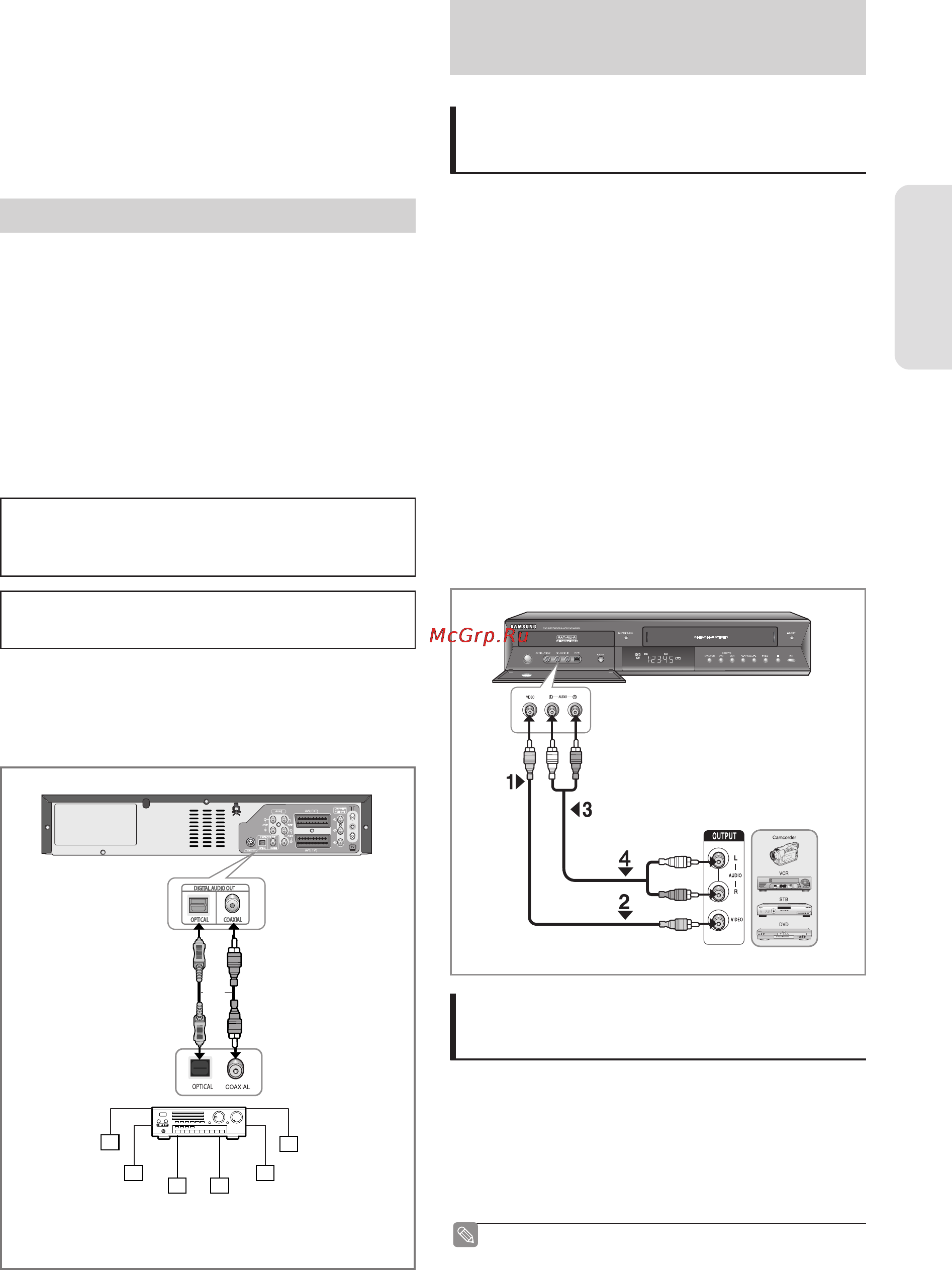 Samsung DVD-VR355 [21/168] Подсоединение av ресивера