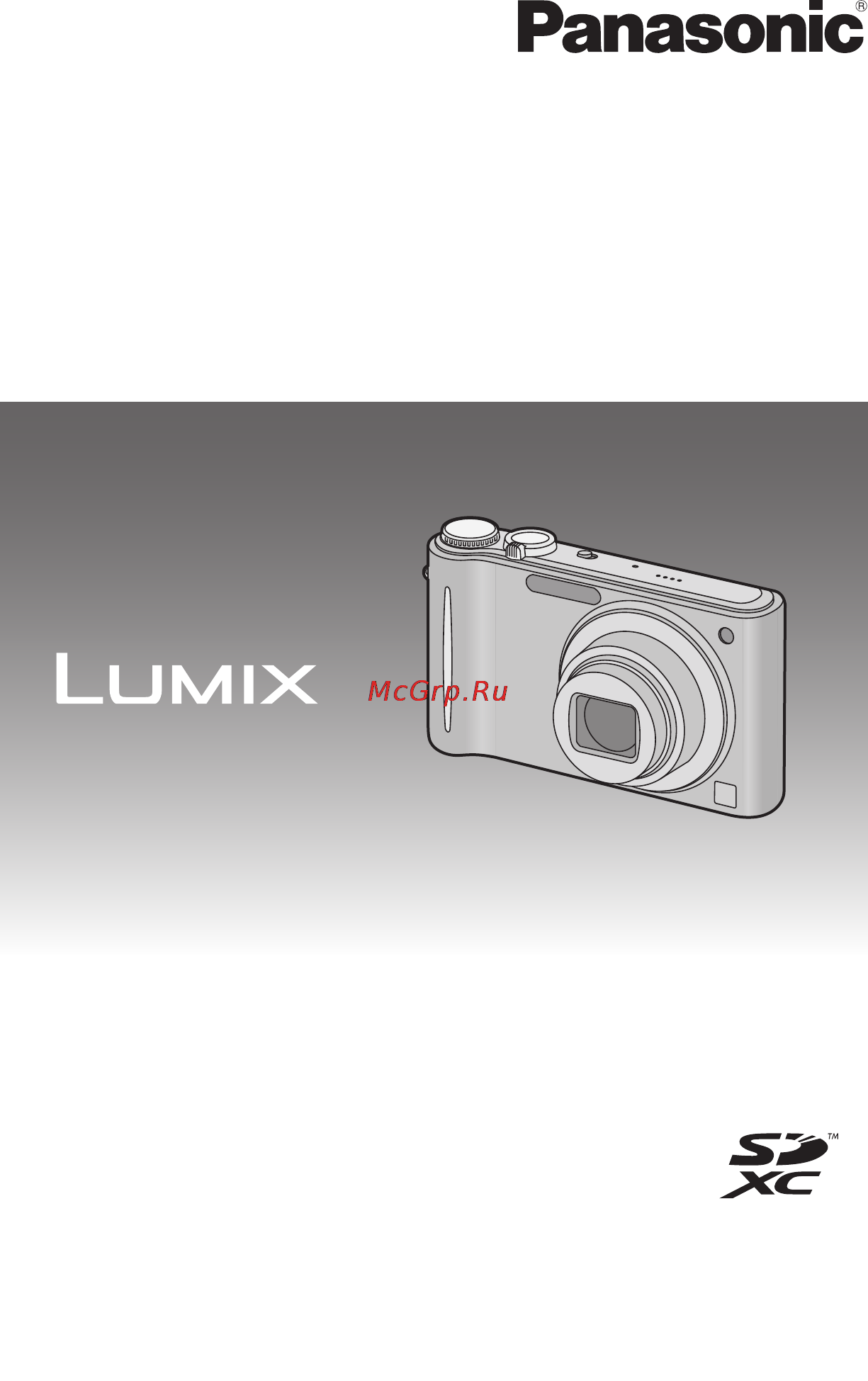 Panasonic LUMIX DMC-ZX3 Инструкция по эксплуатации онлайн