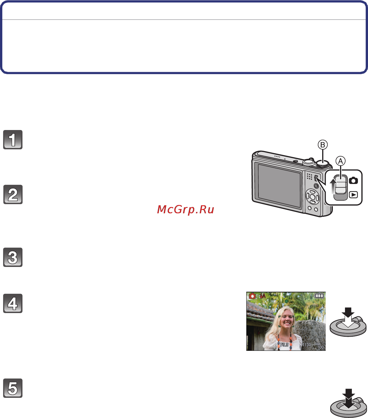 Panasonic LUMIX DMC-ZX3 [38/189] Выполнение снимков с использованием любимых настроек