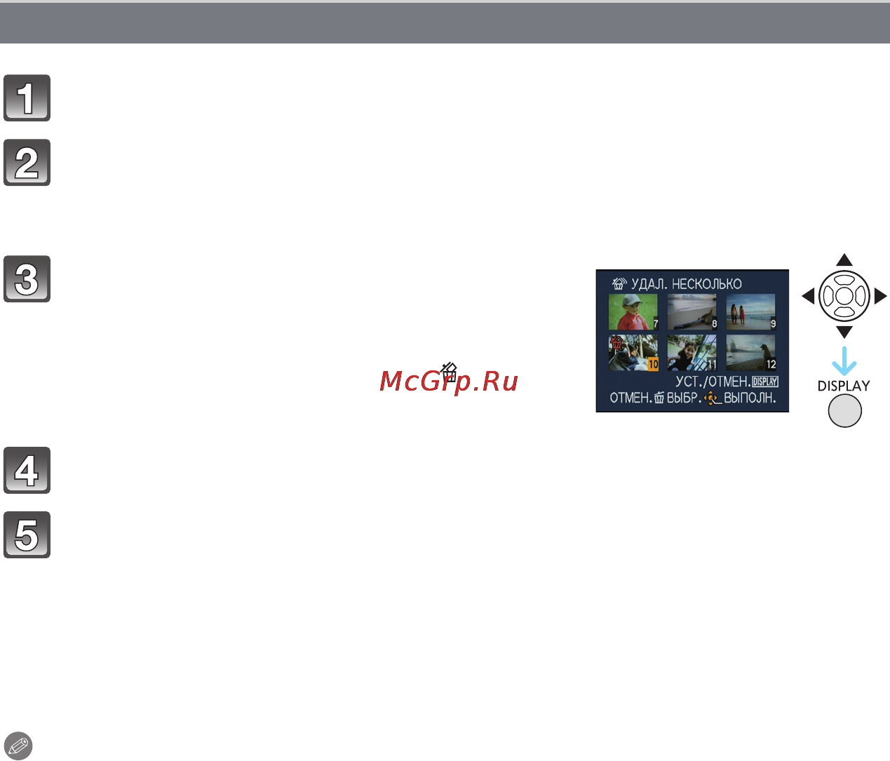 Panasonic LUMIX DMC-ZX3 [48/189] Для выбора да нажмите 3 а затем для установки нажмите menu set