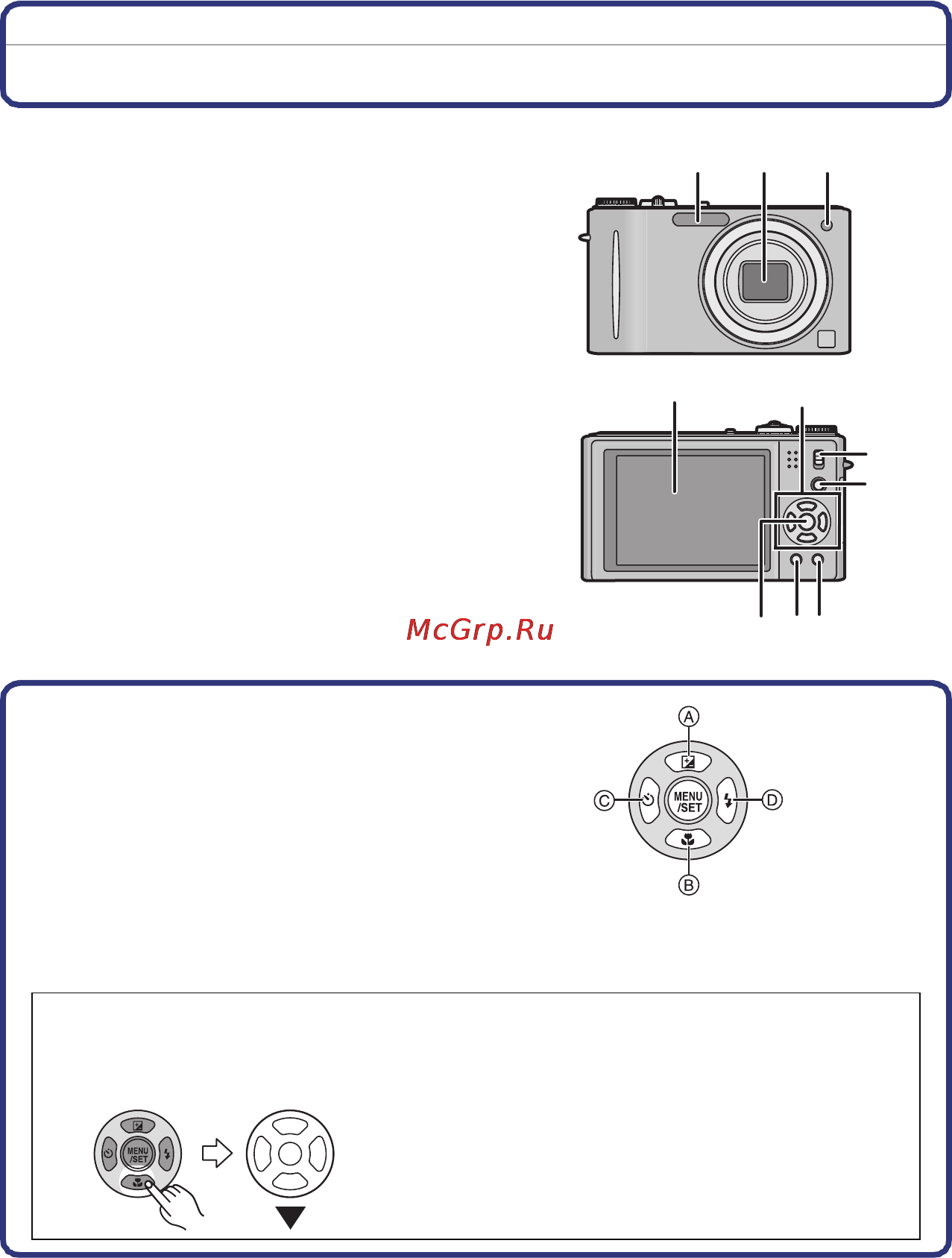 Panasonic LUMIX DMC-ZX3 [7/189] Названия составных частей