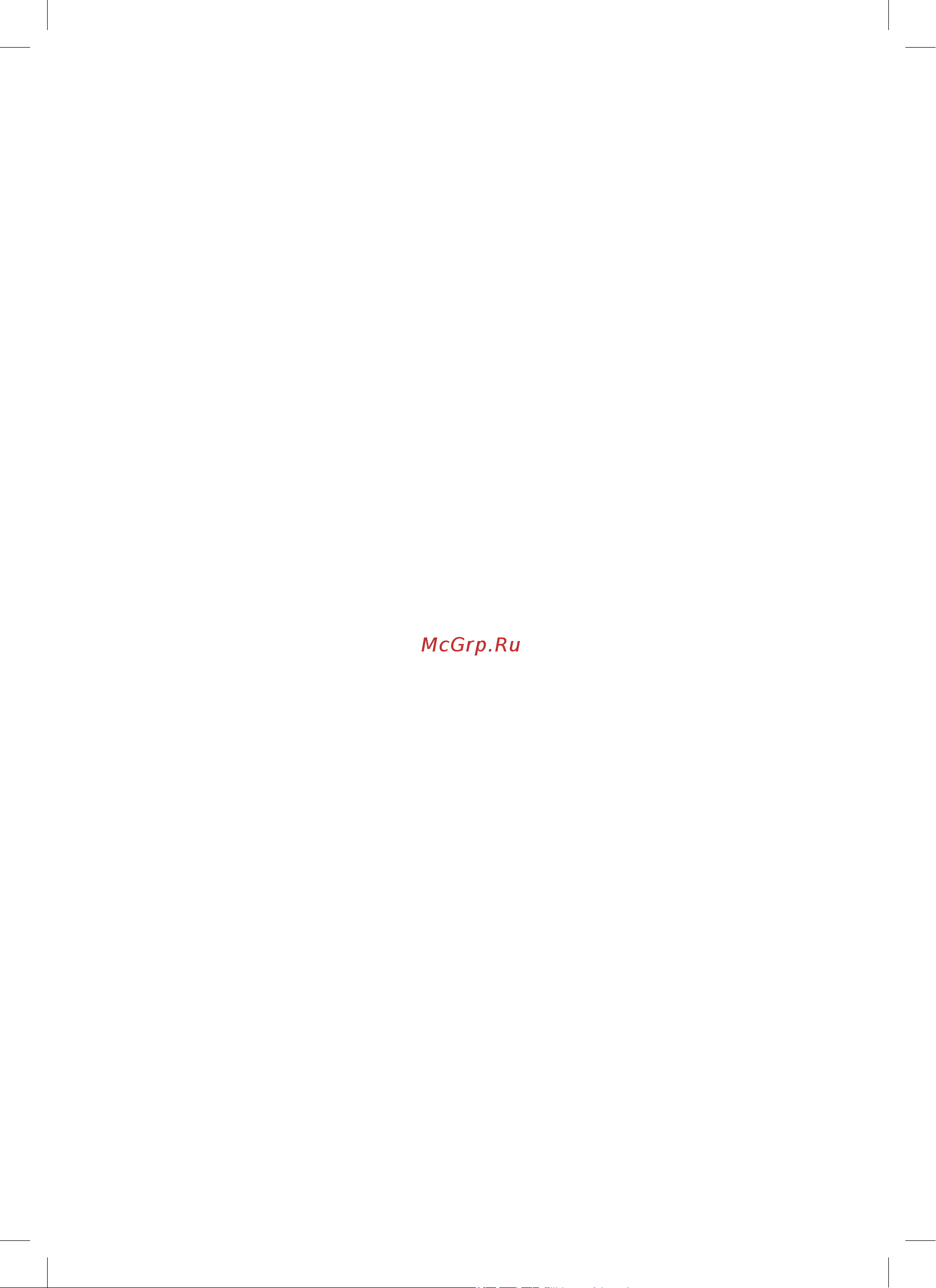 Bosch TWK 86104 [15/18] Kundendienst customer service