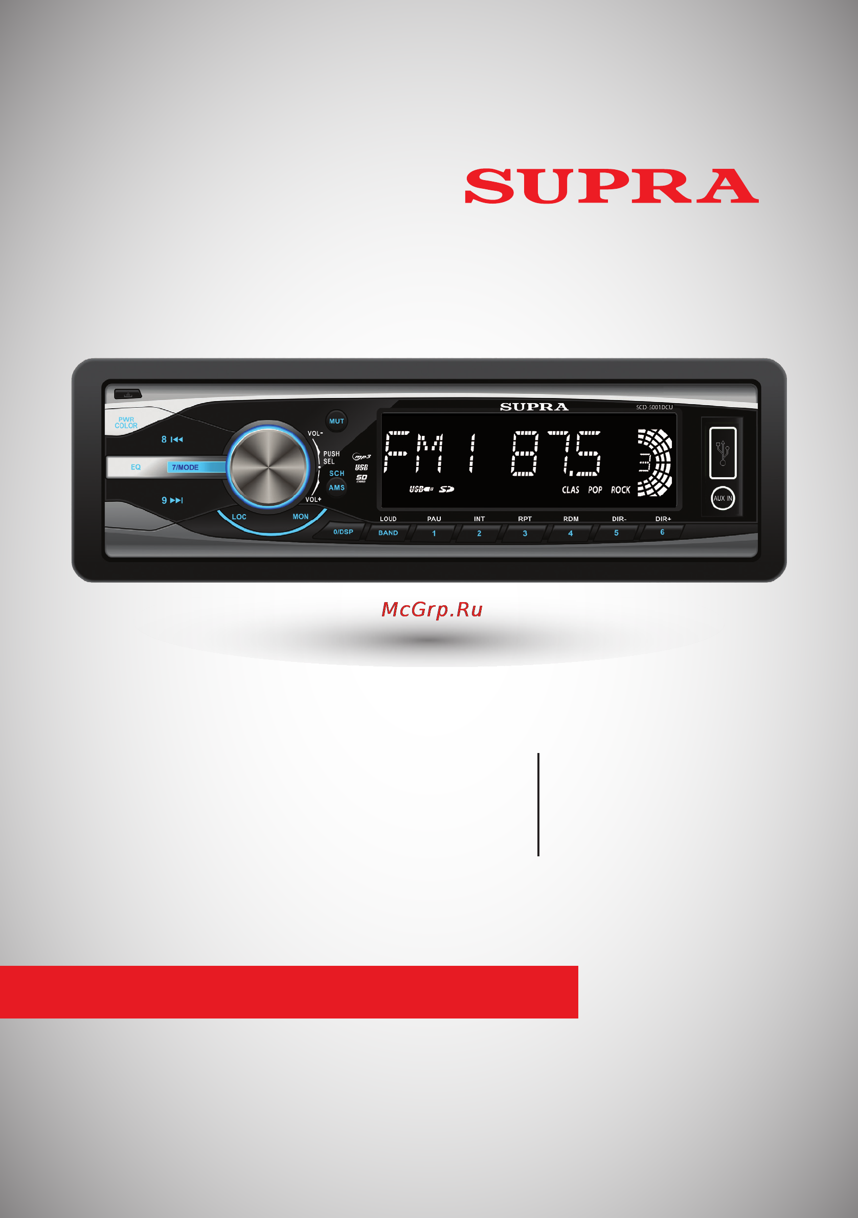 Supra SCD-5001DCU Инструкция по эксплуатации онлайн