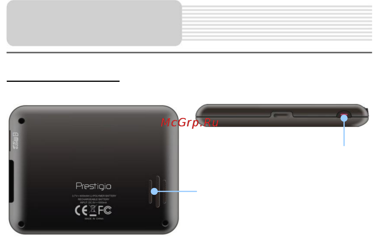 Prestigio GeoVision 4200BT [4/28] Вид сзади и сверху