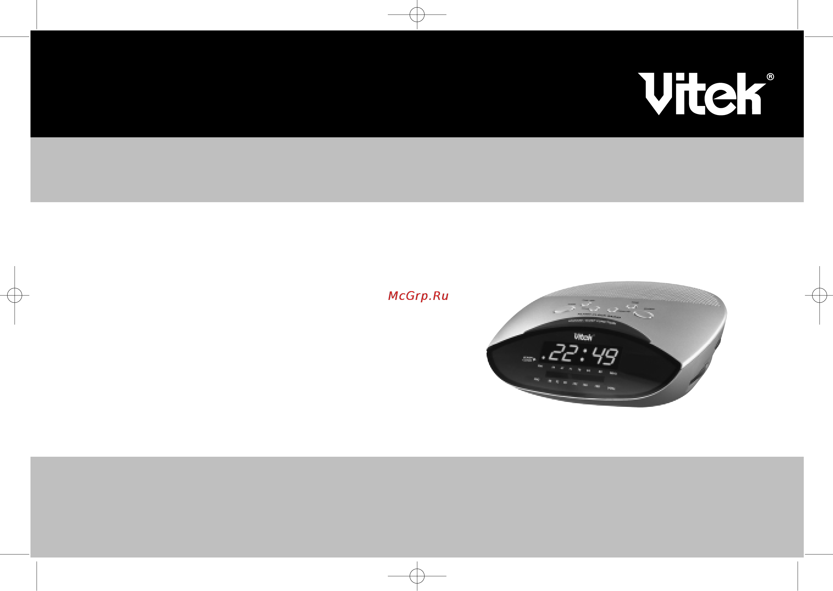 Vitek VT-3517 Инструкция по эксплуатации онлайн