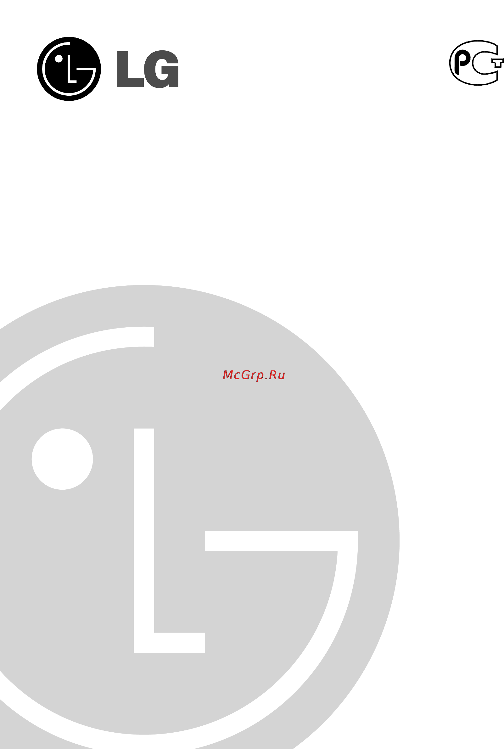 LG WP-610NP Инструкция по эксплуатации онлайн
