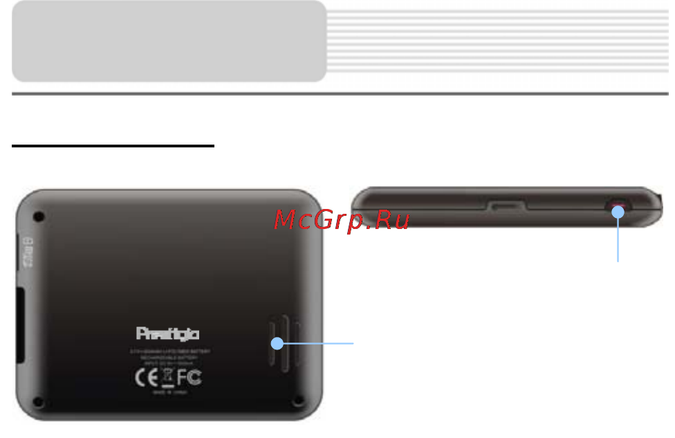 Prestigio GEOVISION 4200 [4/20] Обзор устройства