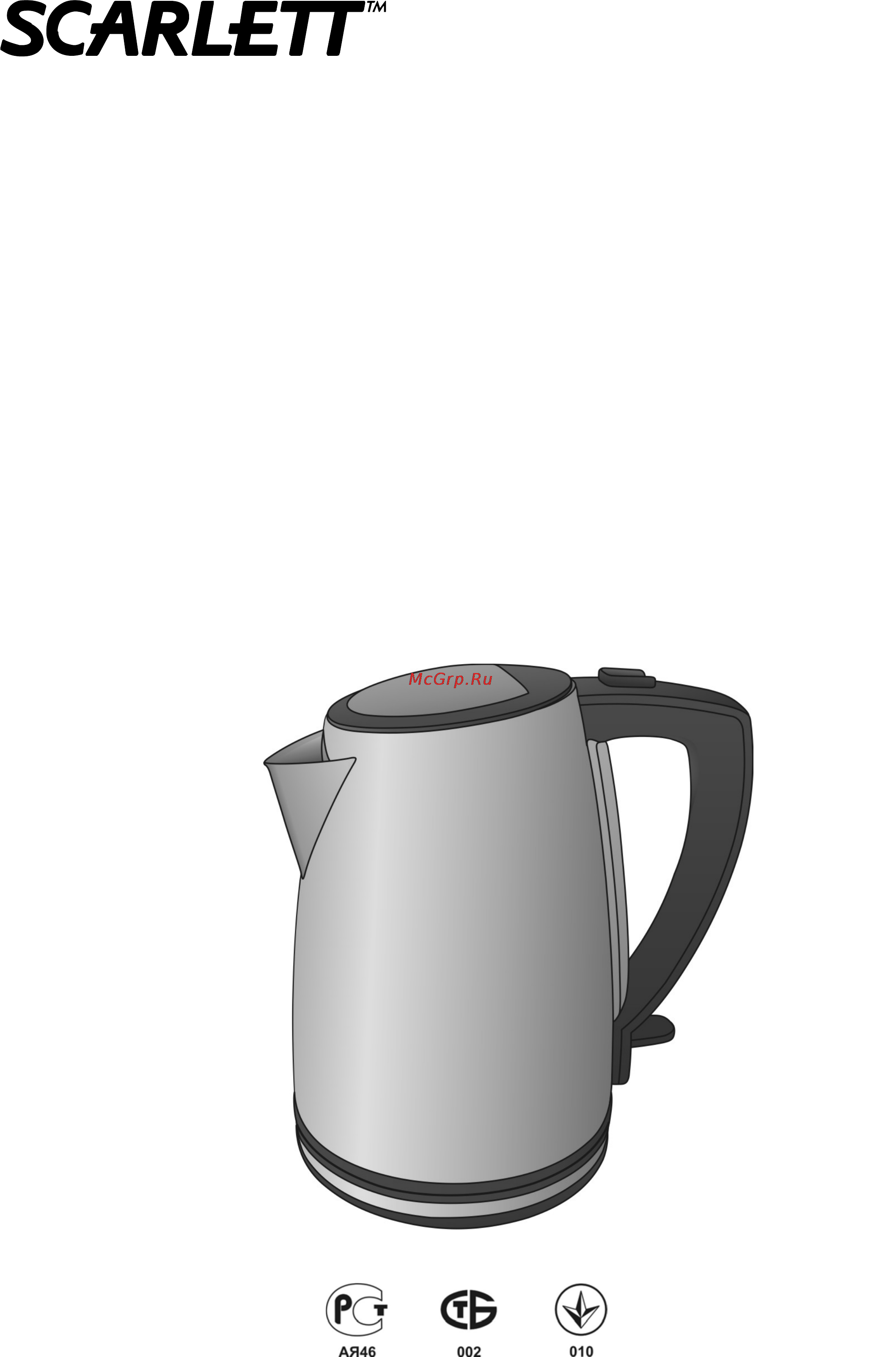 Scarlett SC-221 Инструкция по эксплуатации онлайн