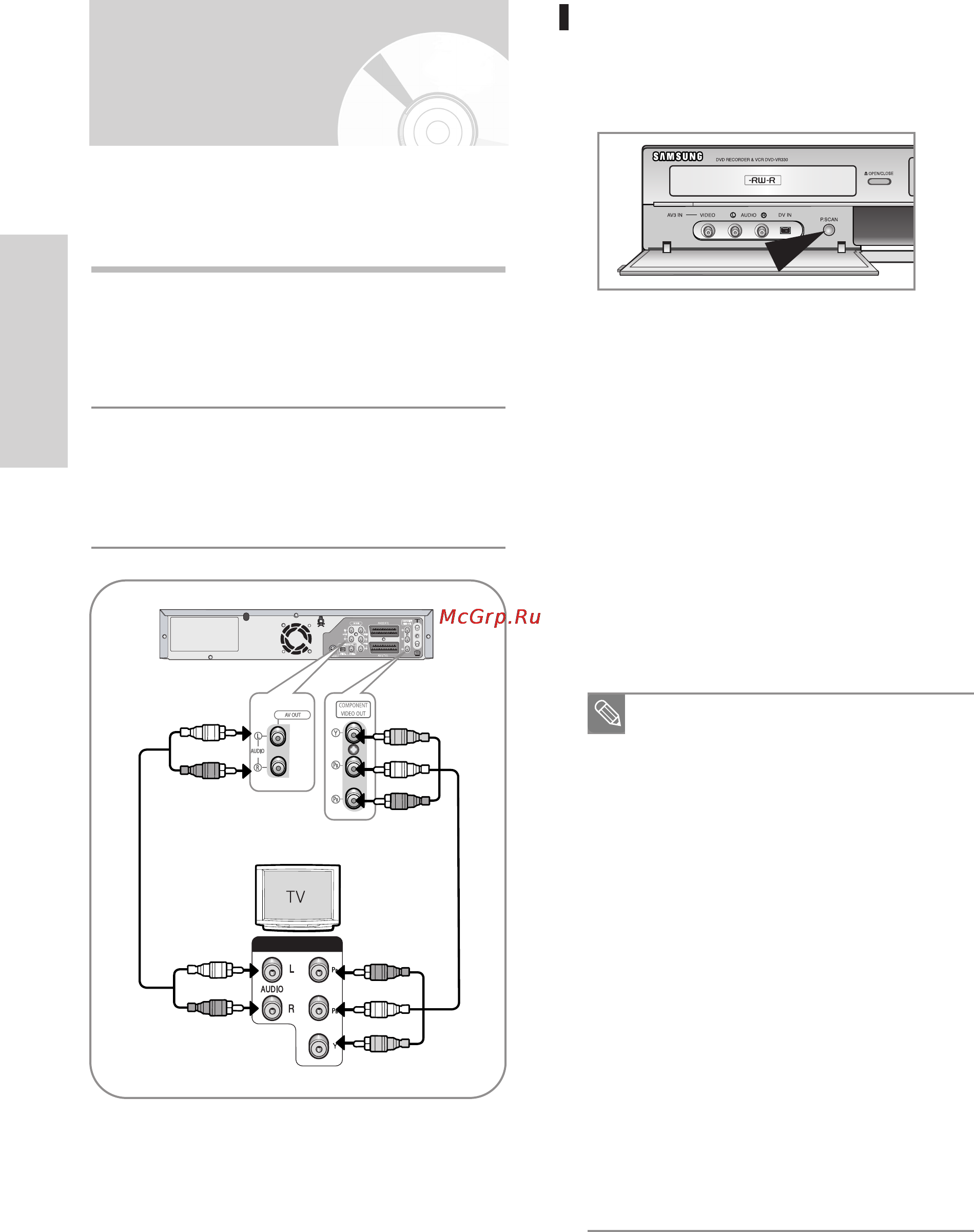 Samsung DVD-VR336 [115/190] Пщключення компонентного в деокабелю