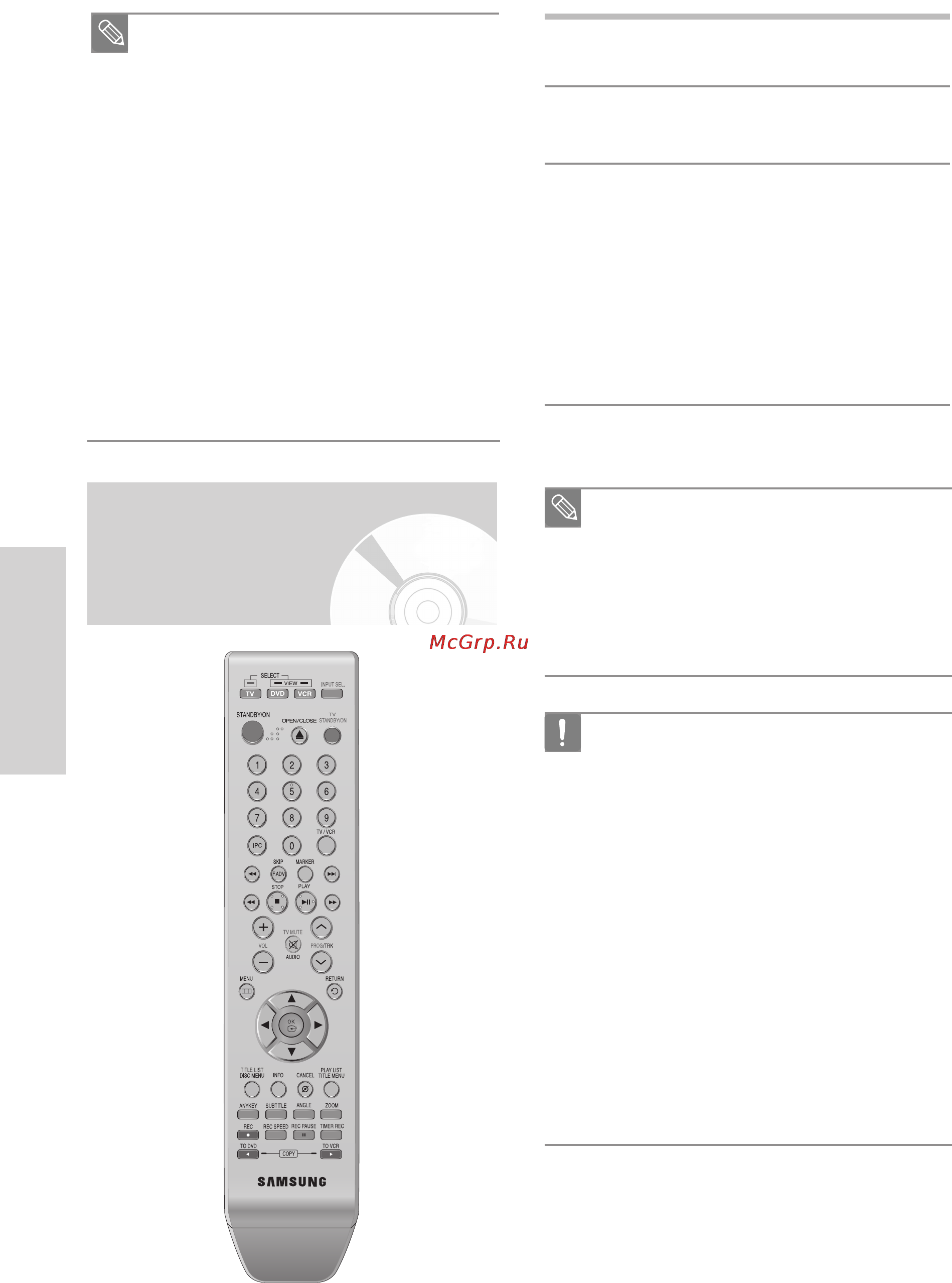 Samsung DVD-VR336 [42/190] Воспроизведение