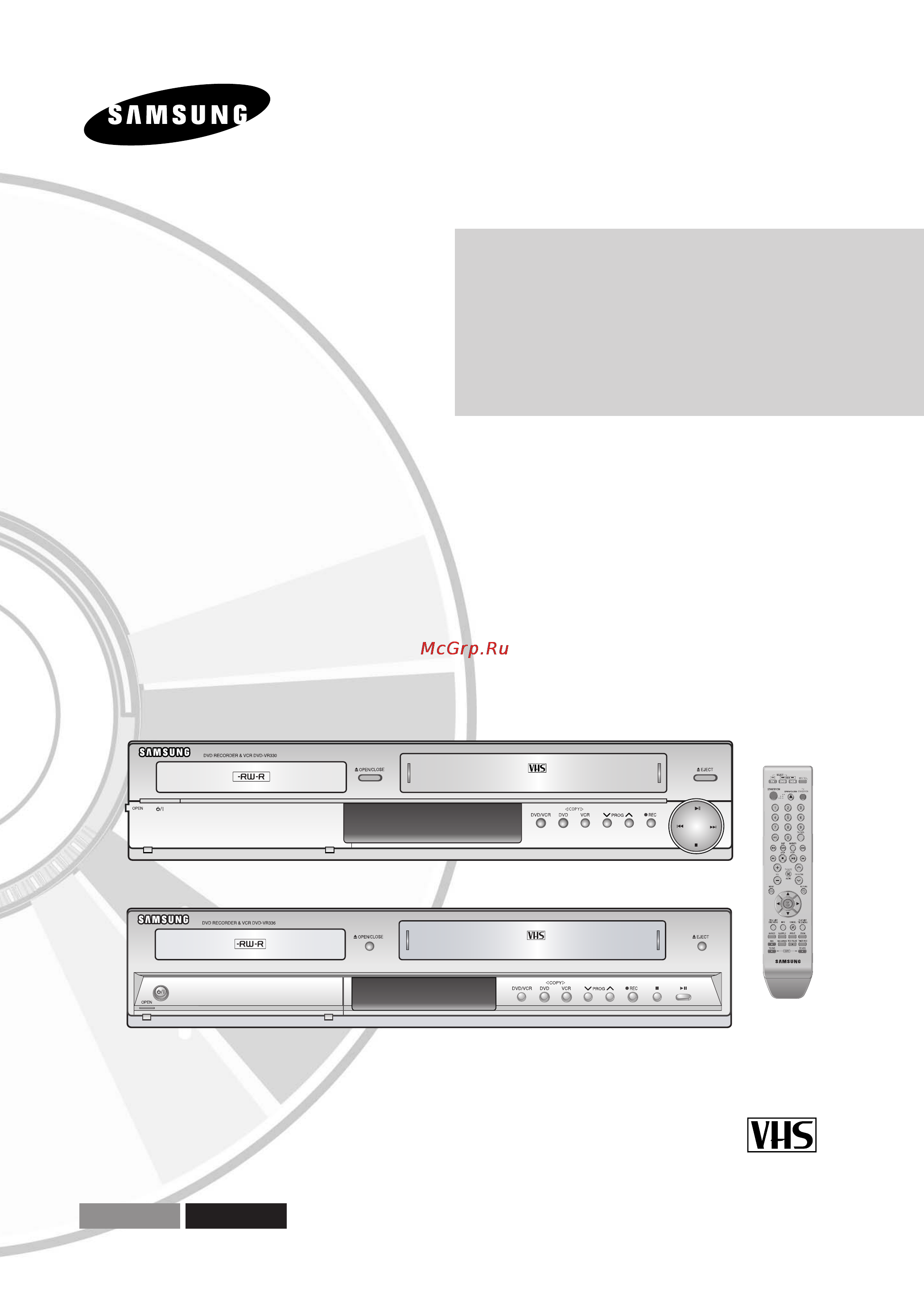 Samsung DVD-VR336 [96/190] 7к336