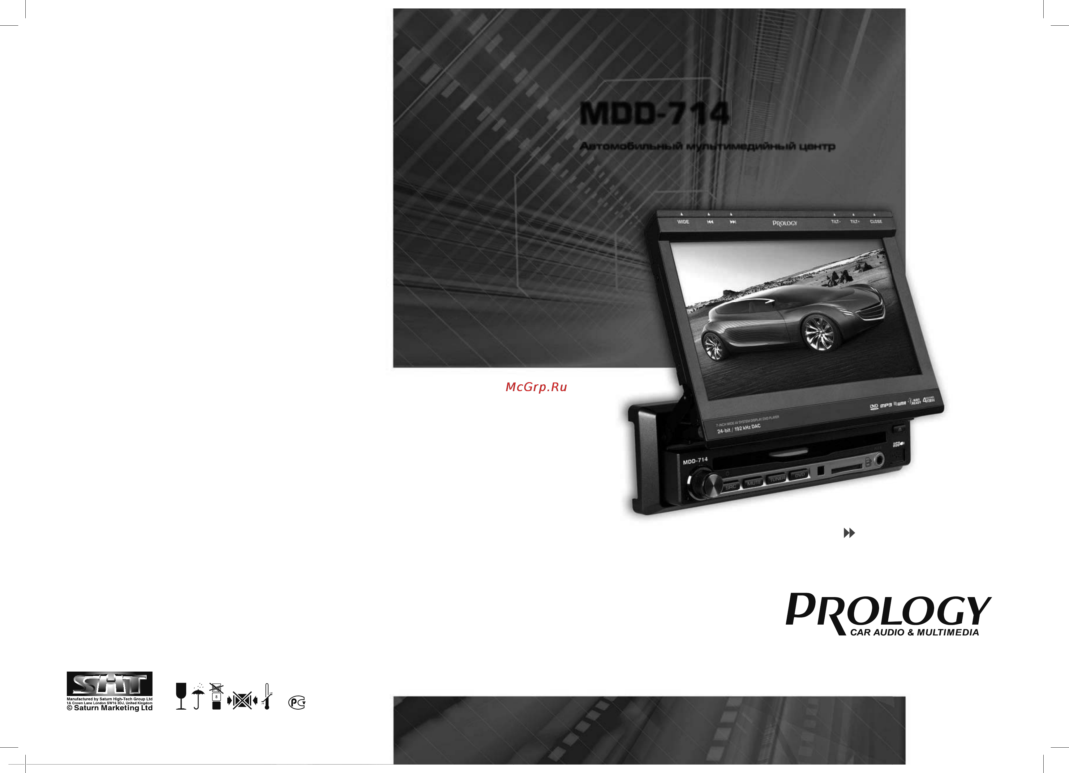 Prology MDD-714 Инструкция по эксплуатации онлайн