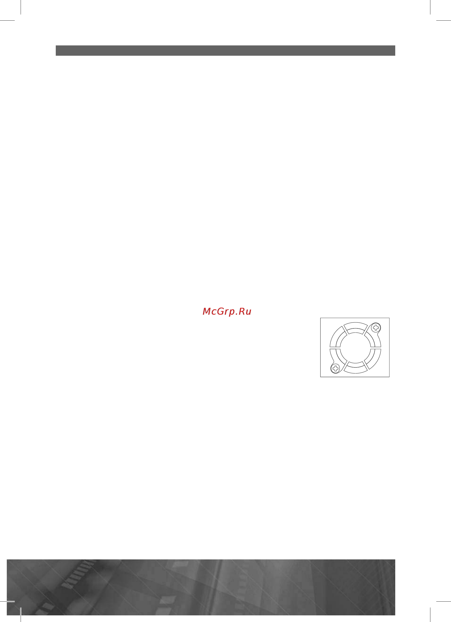 Prology MDD-714 [38/53] Процедура установки