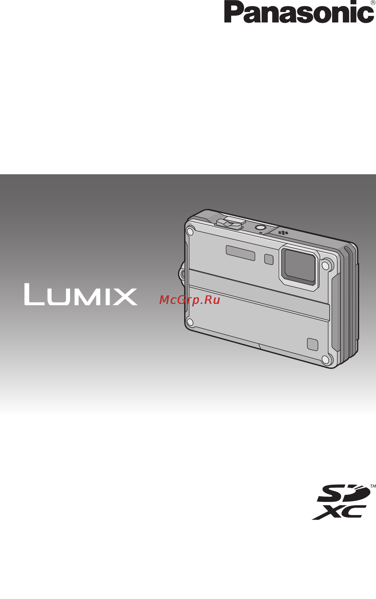 Panasonic LUMIX DMC-FT2 Инструкция по эксплуатации онлайн