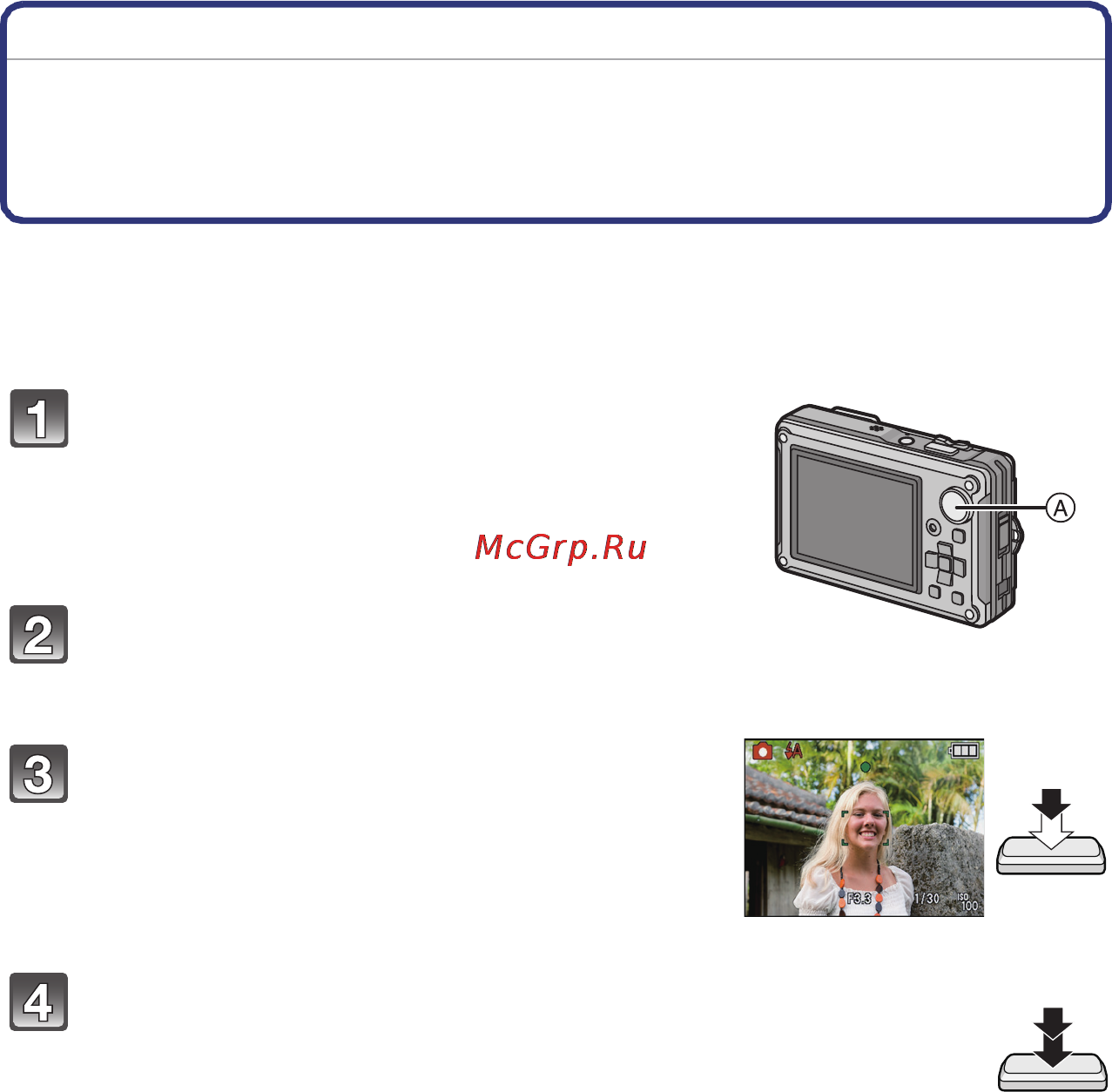 Panasonic LUMIX DMC-FT2 [49/200] Выполнение снимков с использованием любимых настроек
