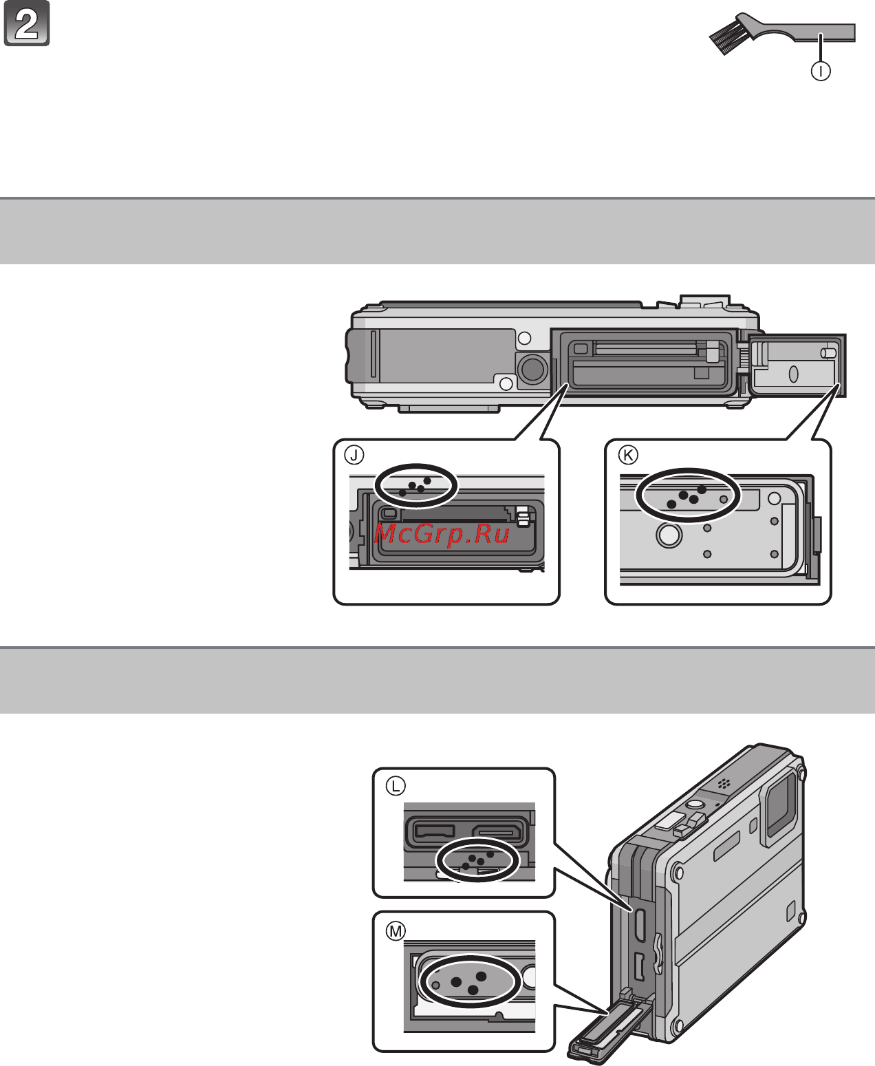 Panasonic LUMIX DMC-FT2 [9/200] При наличии посторонних предметов удалите их прилагаемой щеточкой