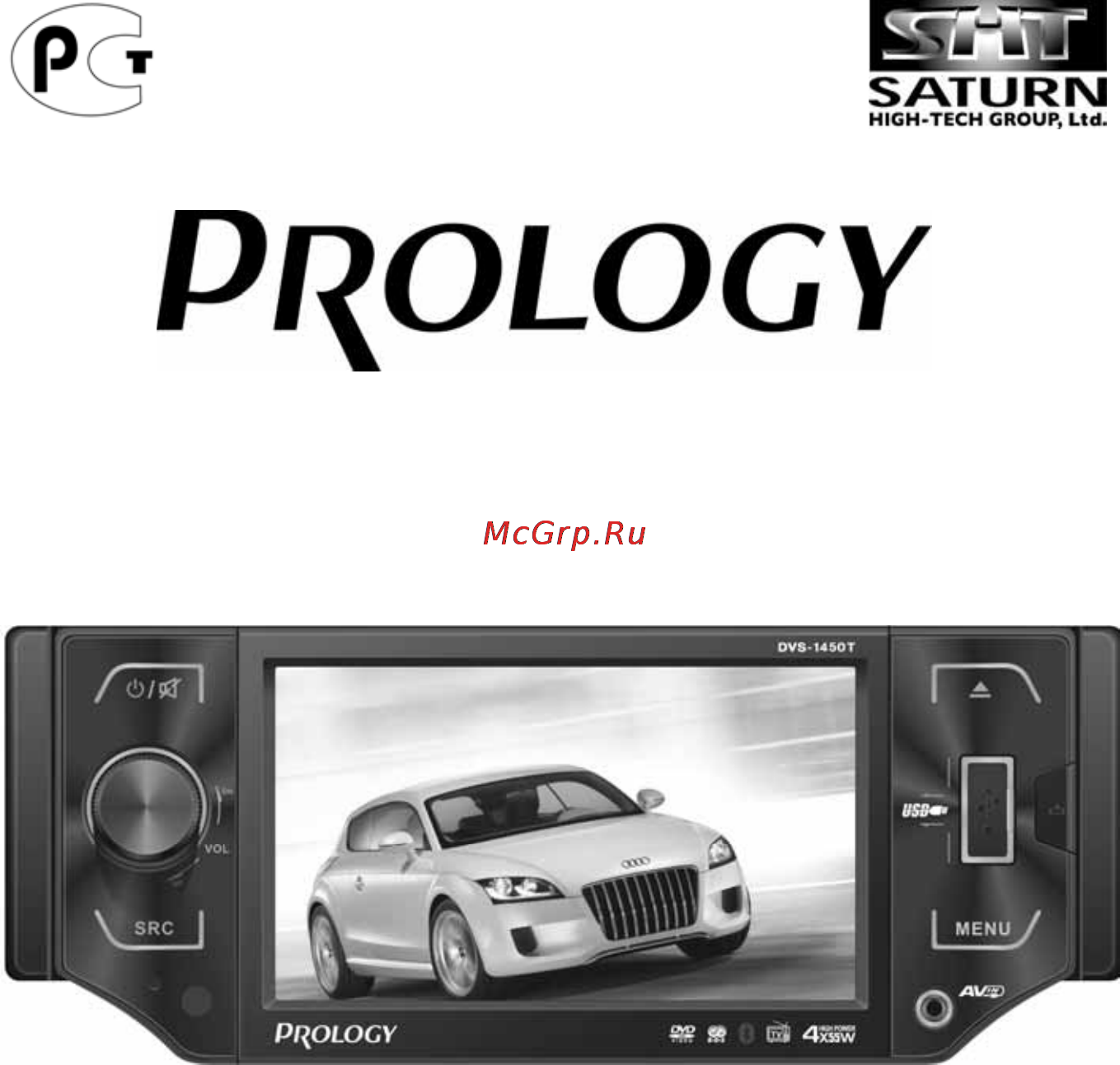 Prology DVS-1450T BG Инструкция по эксплуатации онлайн