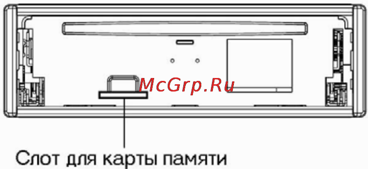 Prology DVS-1450T BG Инструкция по эксплуатации онлайн [37/48] 33378
