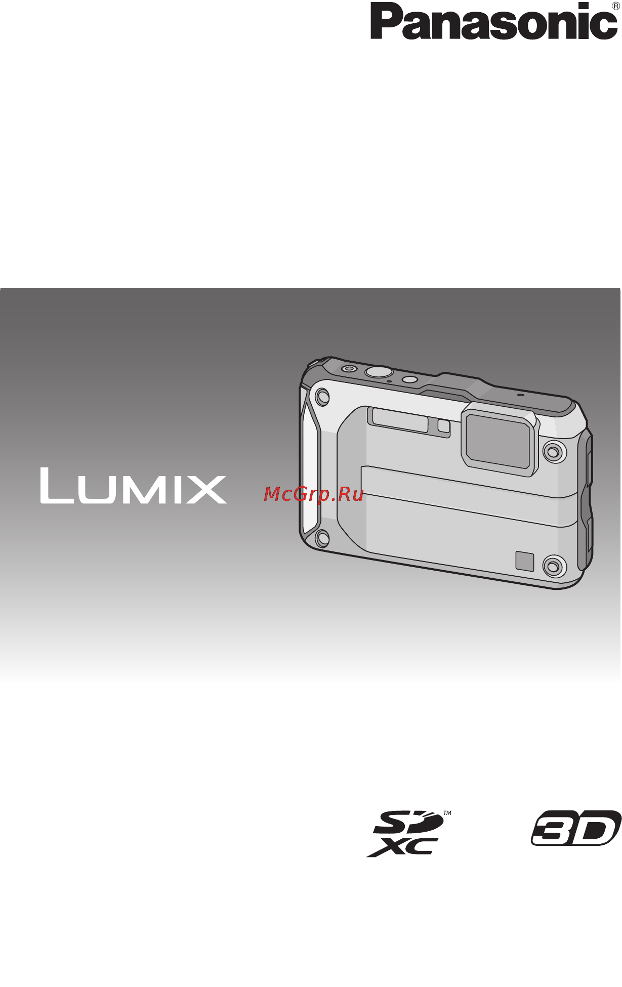 Panasonic LUMIX DMC-FT3 Инструкция по эксплуатации онлайн