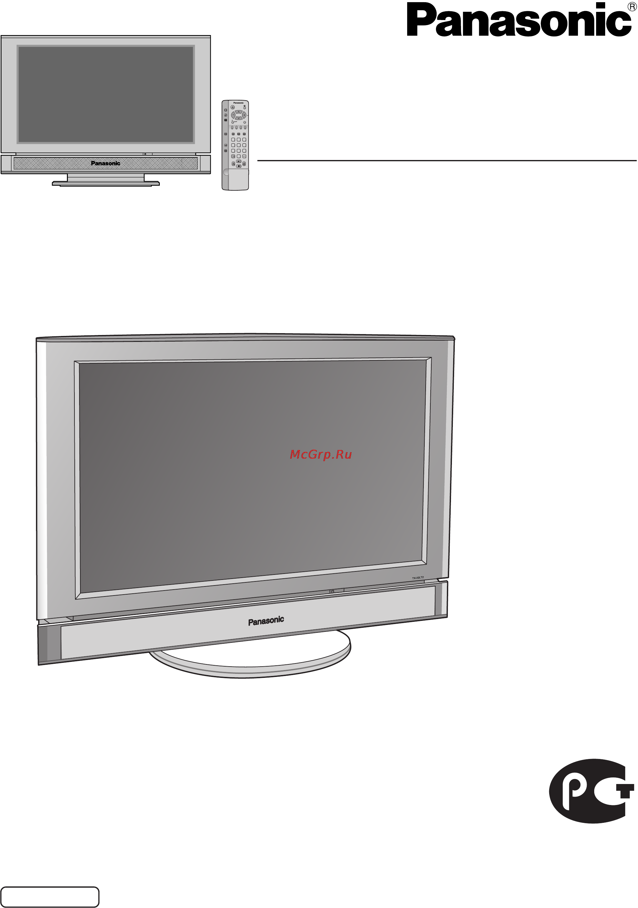 Panasonic TX-22LT2T Инструкция по эксплуатации онлайн