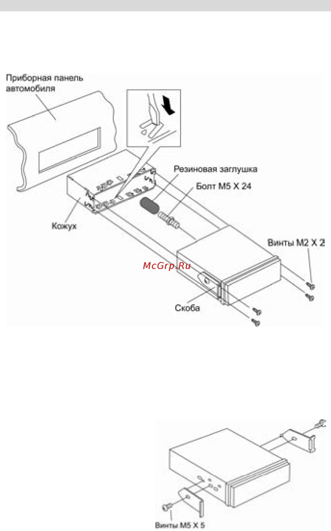 Prology MDD-719T [13/56] Установка устройства