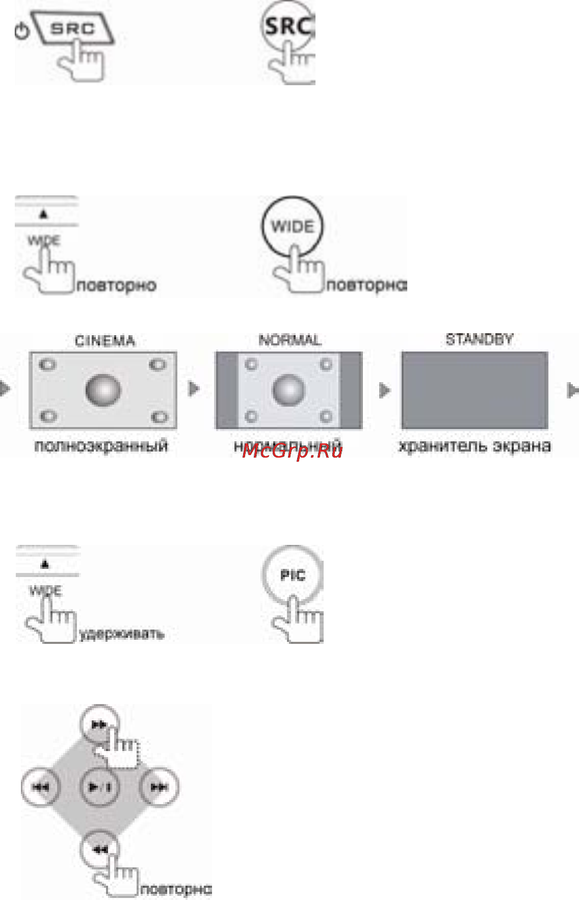 Prology MDD-719T Инструкция по эксплуатации онлайн [27/56] 33388