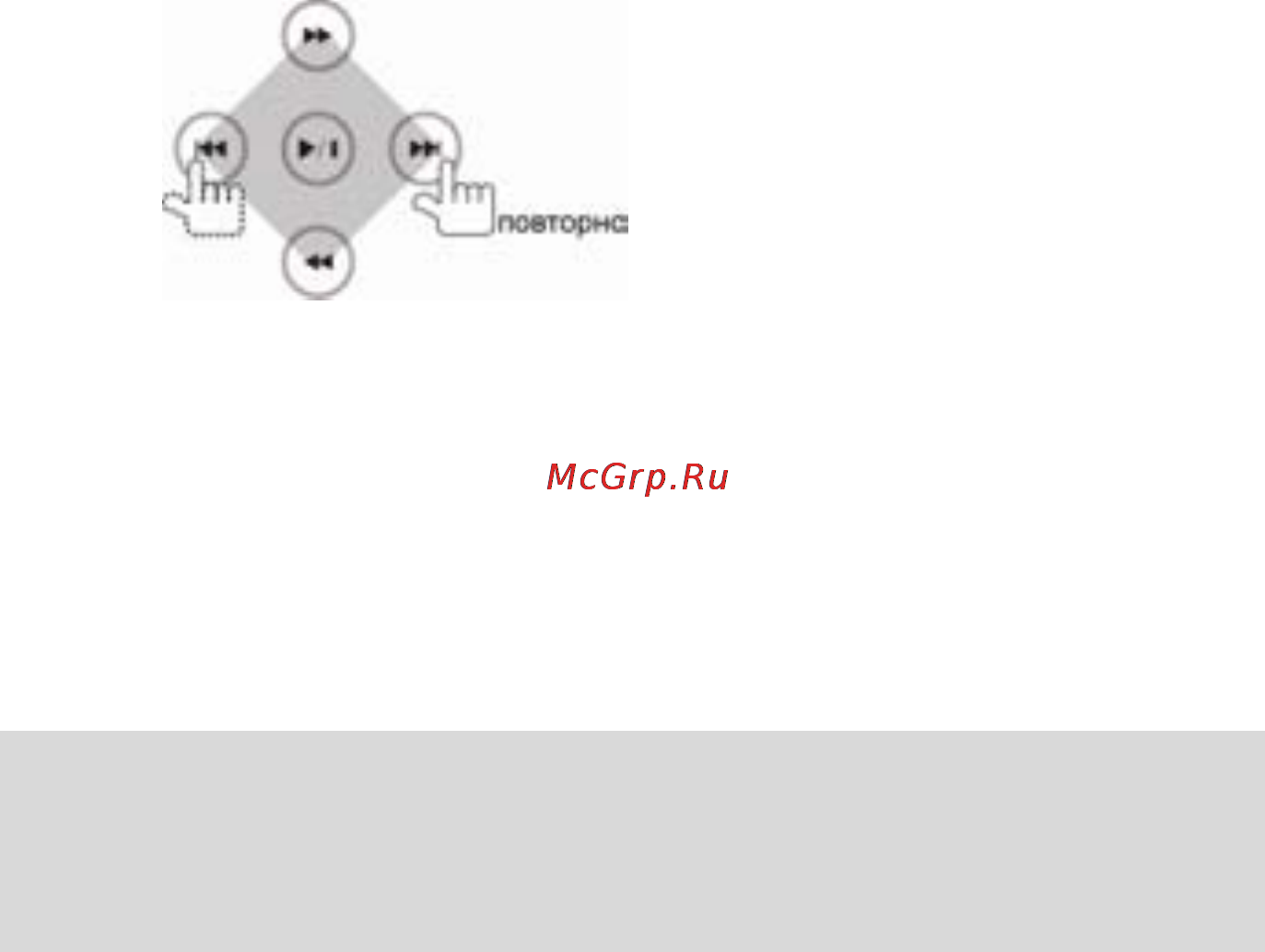 Prology MDD-719T Инструкция по эксплуатации онлайн [28/56] 33388