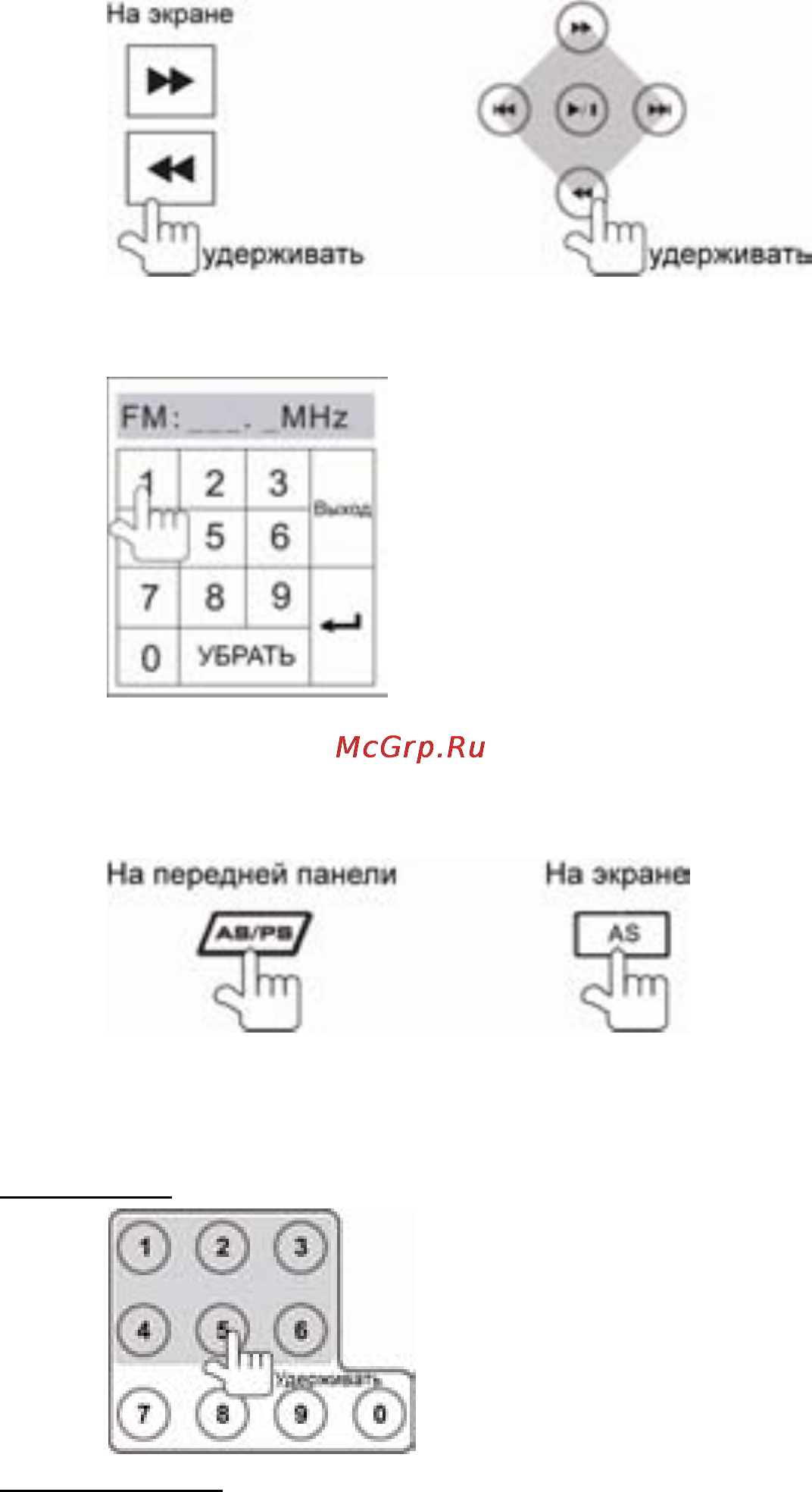 Prology MDD-719T Инструкция по эксплуатации онлайн [31/56] 33388