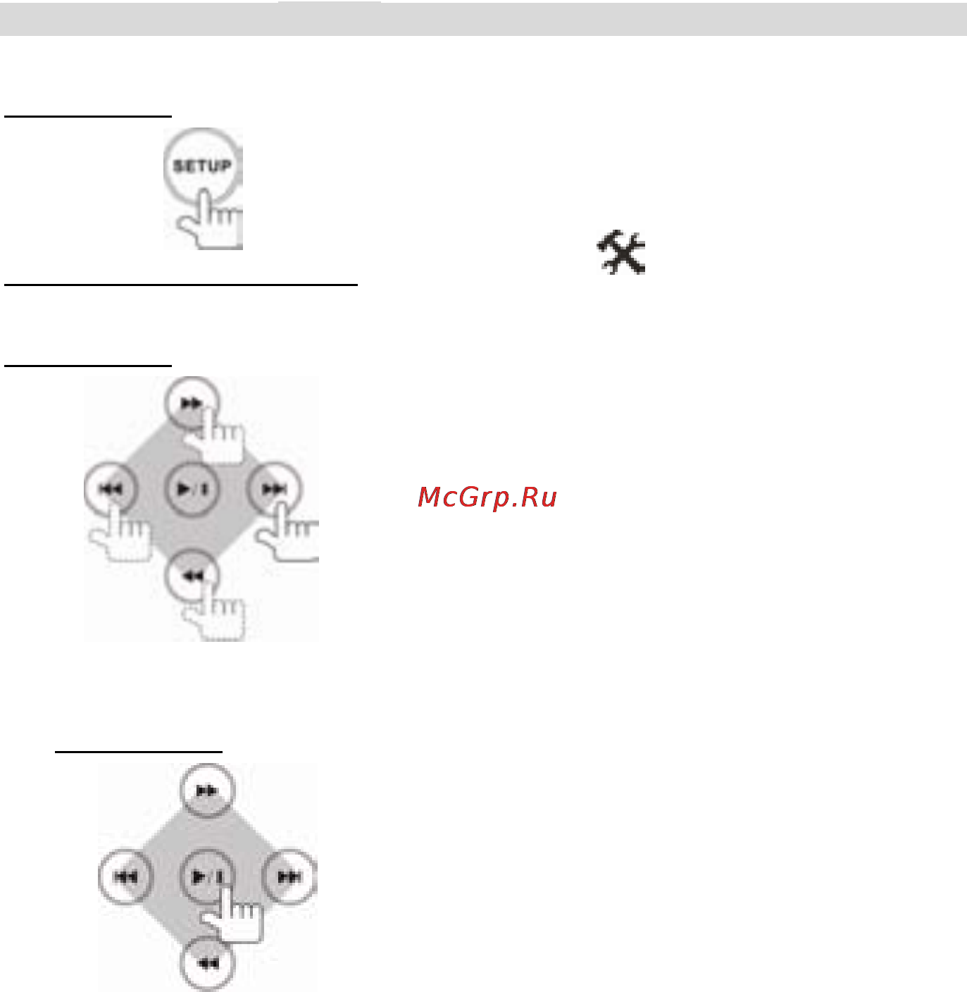 Prology MDD-719T [44/56] Меню настроек проигрывателя