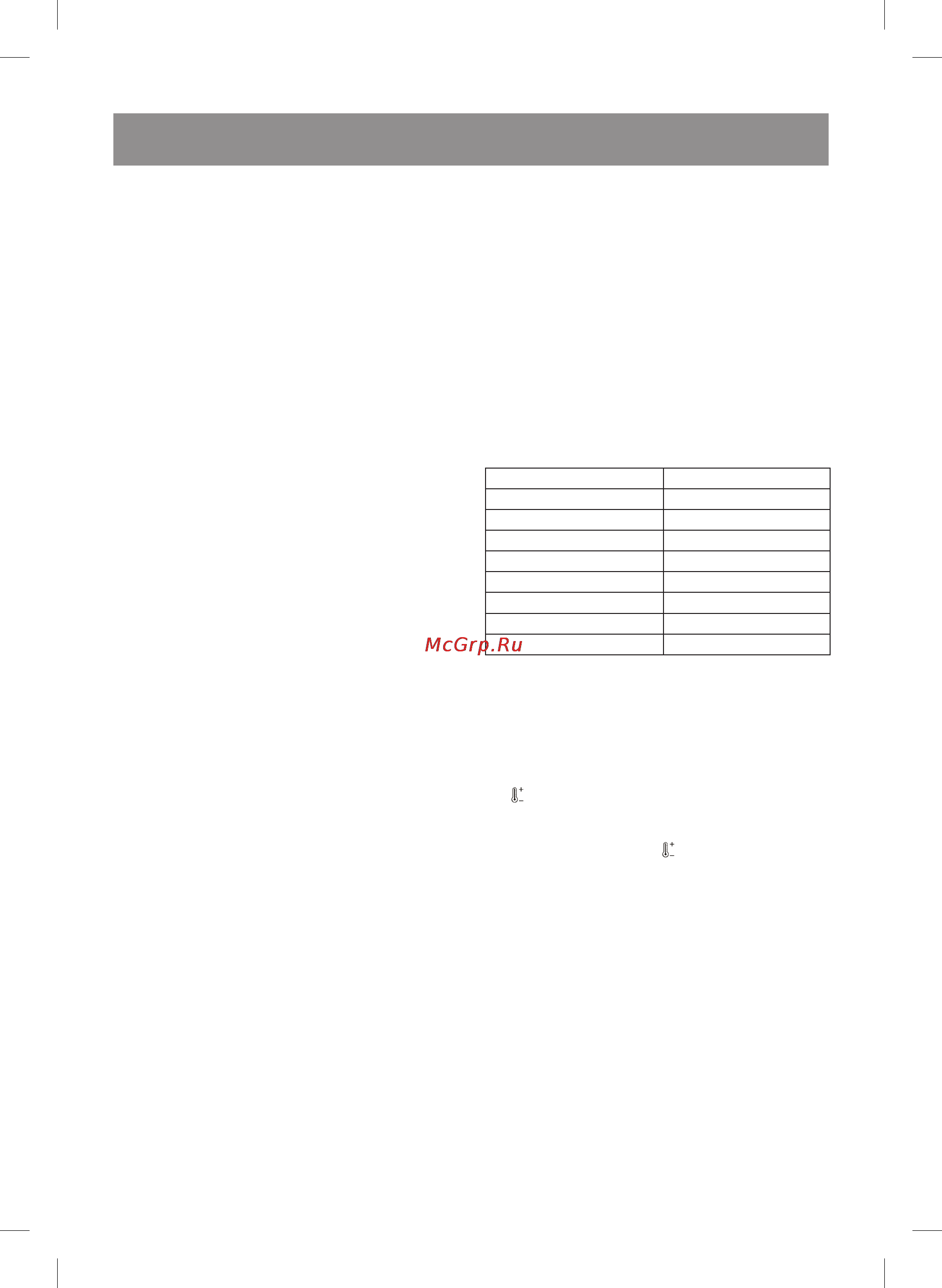 Vitek VT-1167 [4/44] English