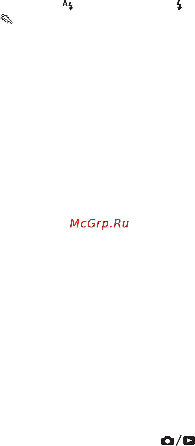 HP Photosmart M525 Инструкция по эксплуатации онлайн [36/50] 33391