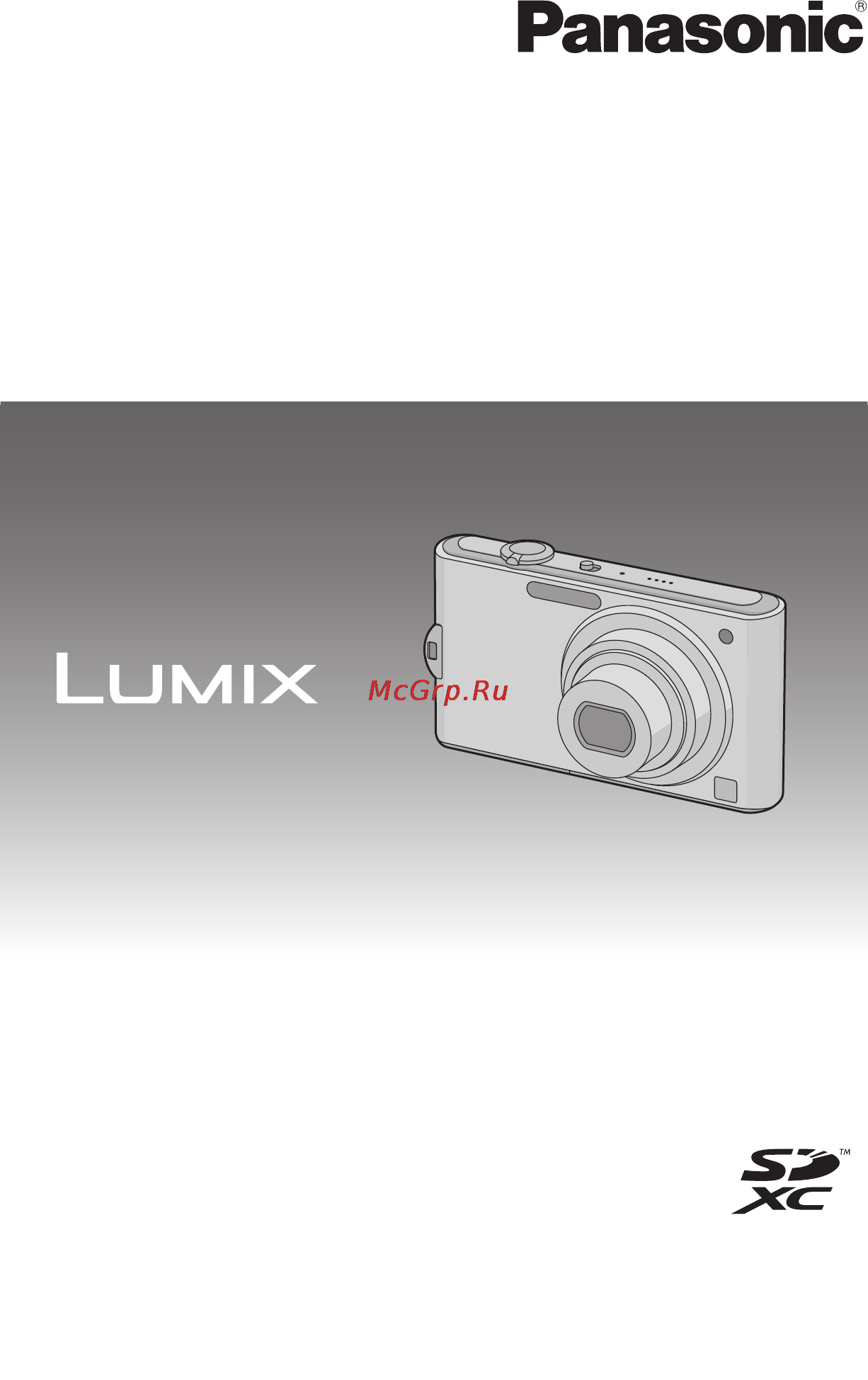 Panasonic LUMIX DMC-FX66 Инструкция по эксплуатации онлайн