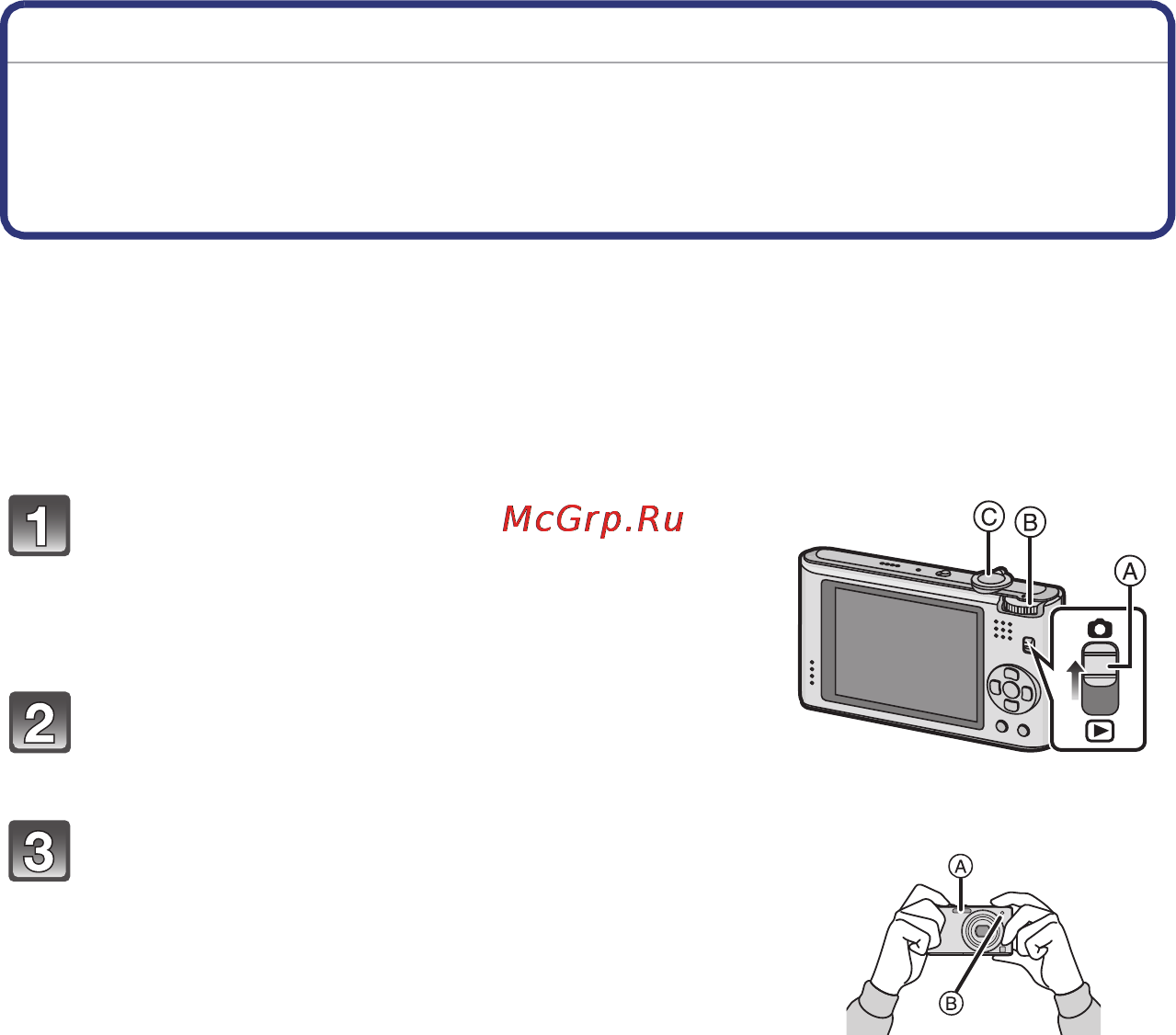 Panasonic LUMIX DMC-FX66 [32/175] Выполнение снимков с использованием автоматической функции