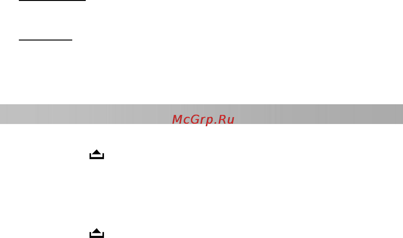 Prology MCA-1020U G [22/28] Основные операции управления воспроизведением