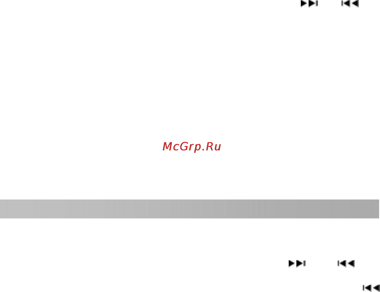 Prology MCA-1020U G [23/28] Включение режима воспроизведения