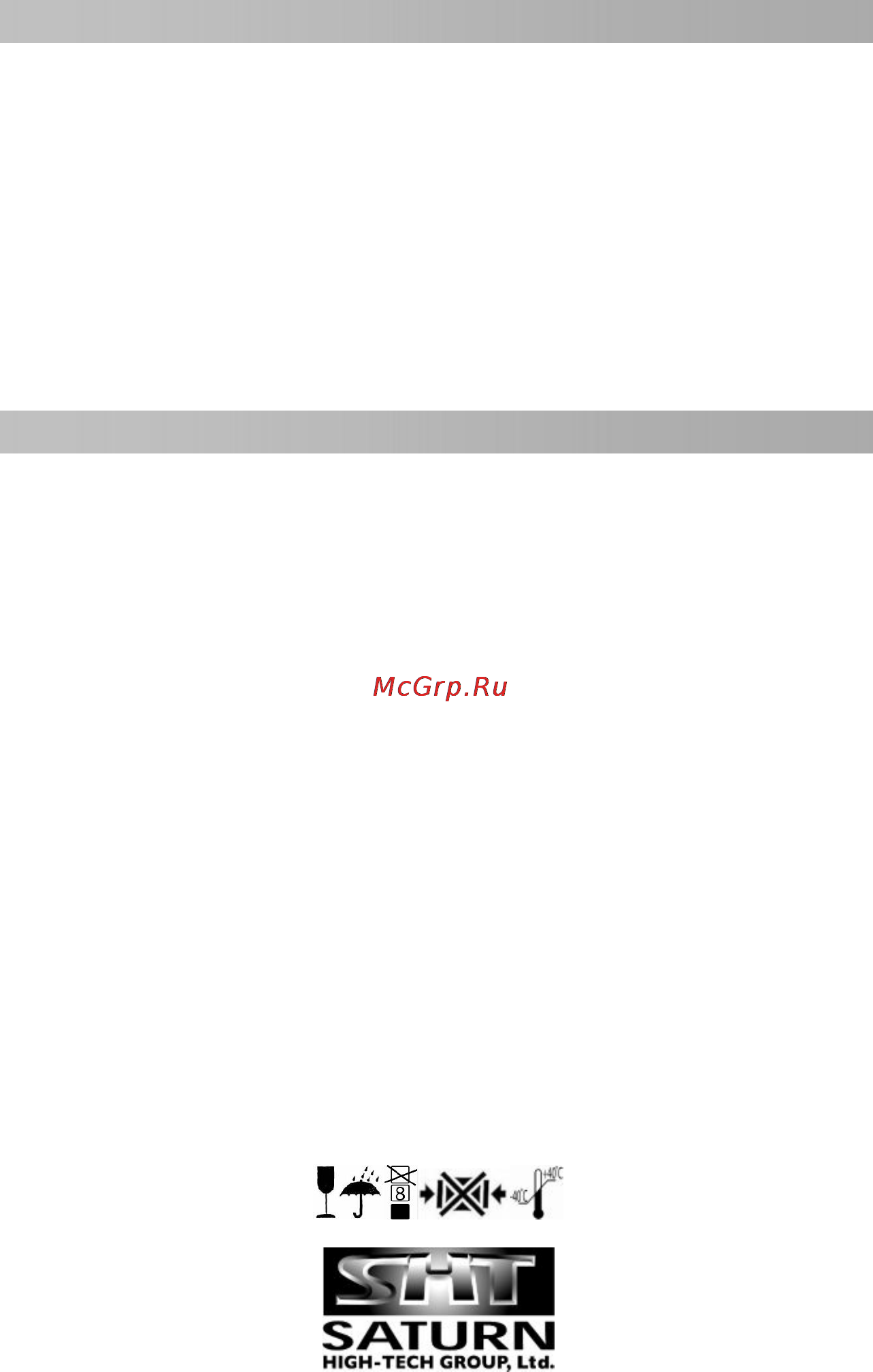 Prology MCA-1020U G [28/28] Гарантии поставщика