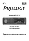 Prology MCH-375U G Инструкция по эксплуатации