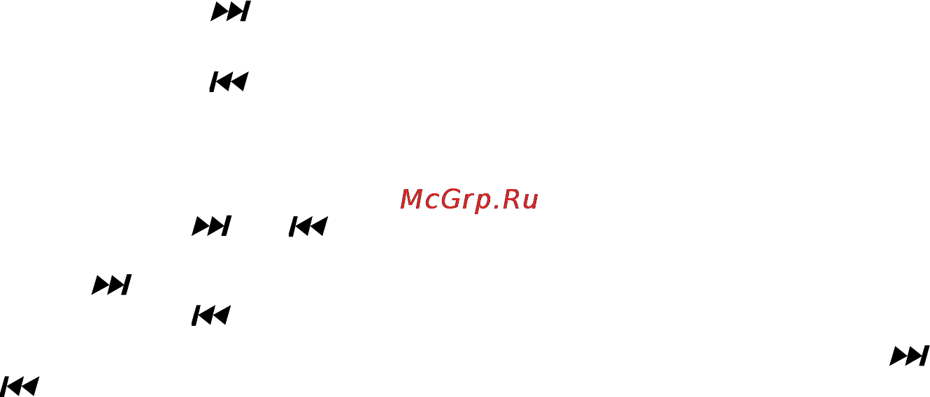 Prology MCH-375U G Инструкция по эксплуатации онлайн [10/32] 33400