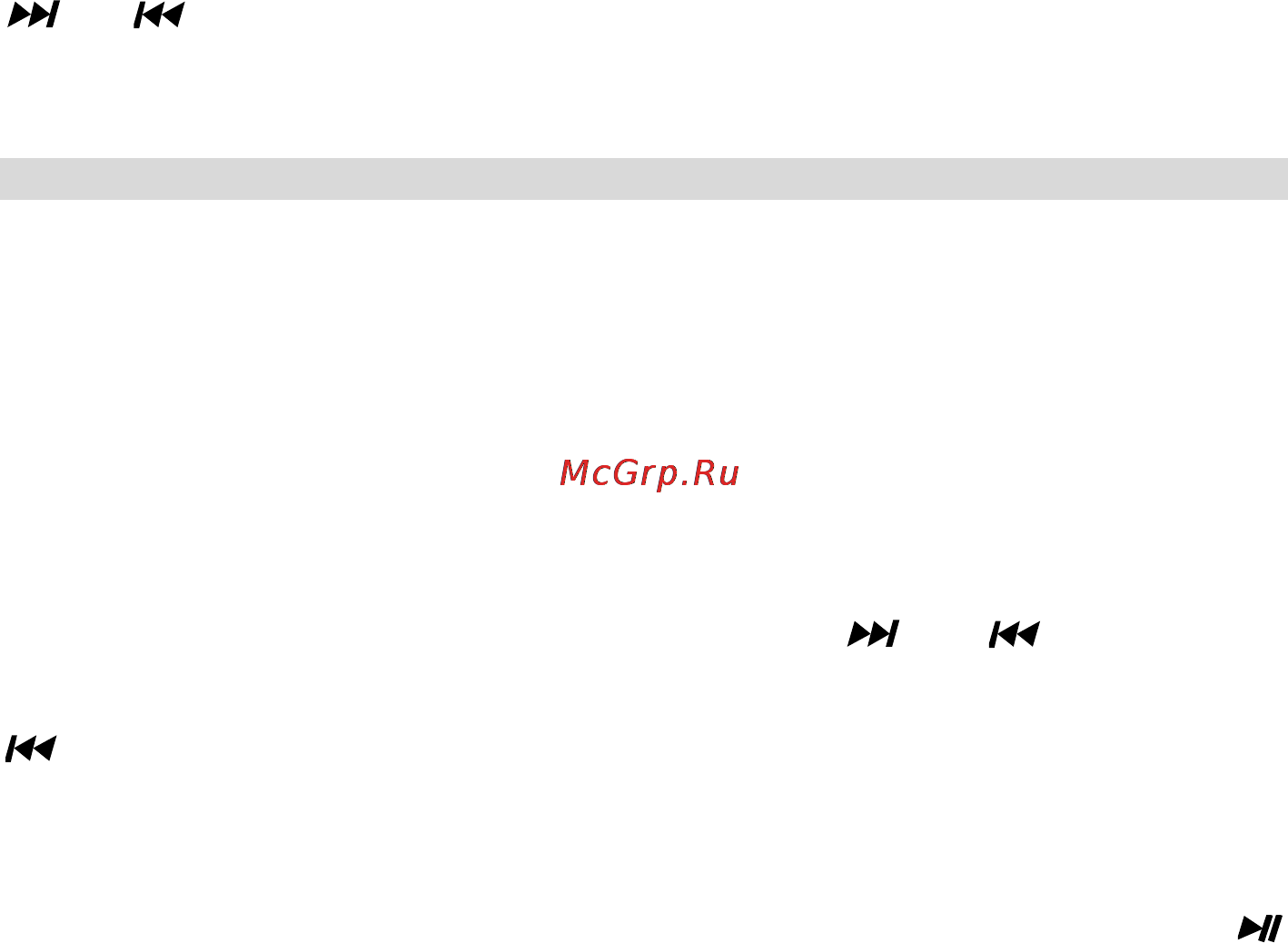 Prology MCH-375U G [12/32] Воспроизведение дисков в формате mp3