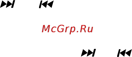 Prology MCH-375U G [13/32] Режимы поиска при воспроизведении дисков в формате mp3