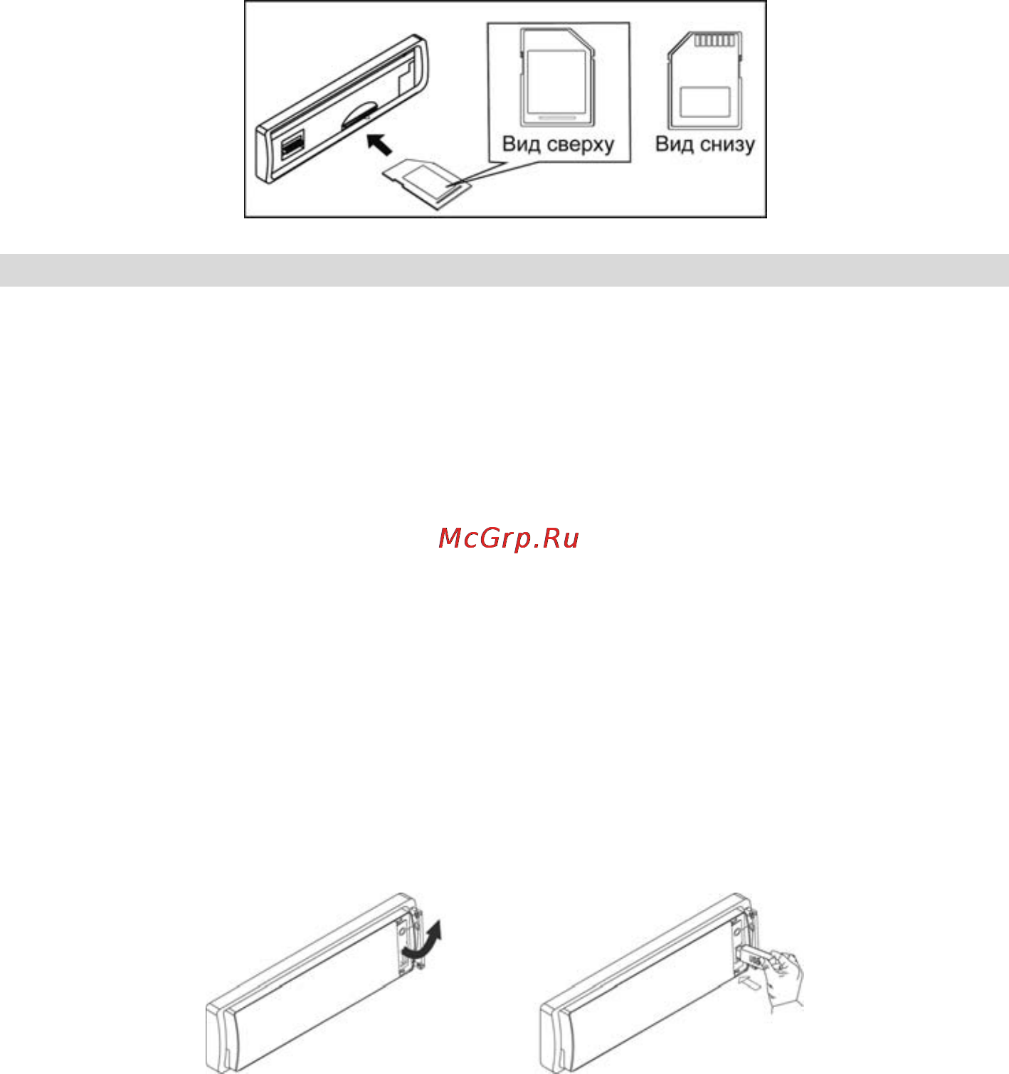 Prology MCH-375U G [17/32] Использование карт памяти с интерфейсом usb