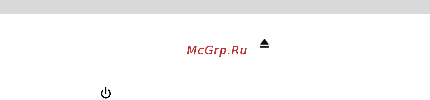 Prology MCH-375U G [8/32] Общие операции
