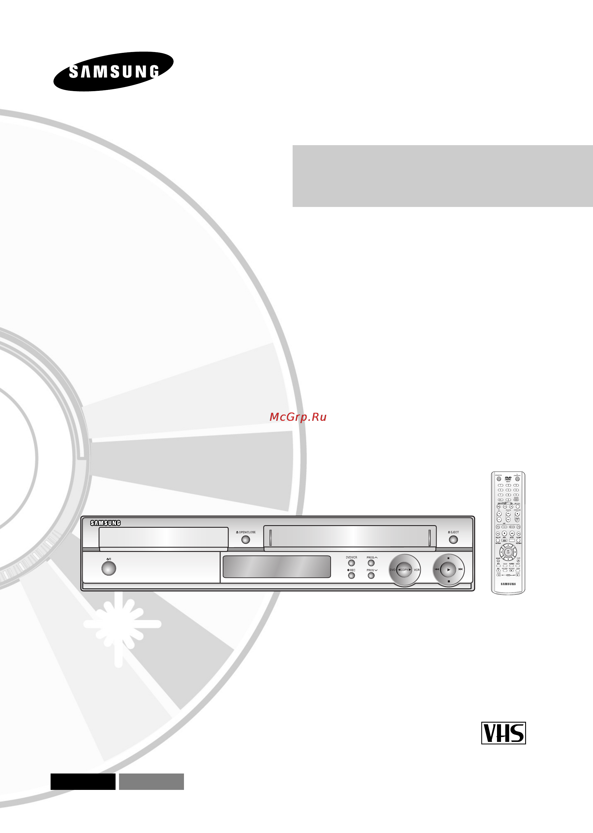 Samsung DVD-VR325 Инструкция по эксплуатации онлайн
